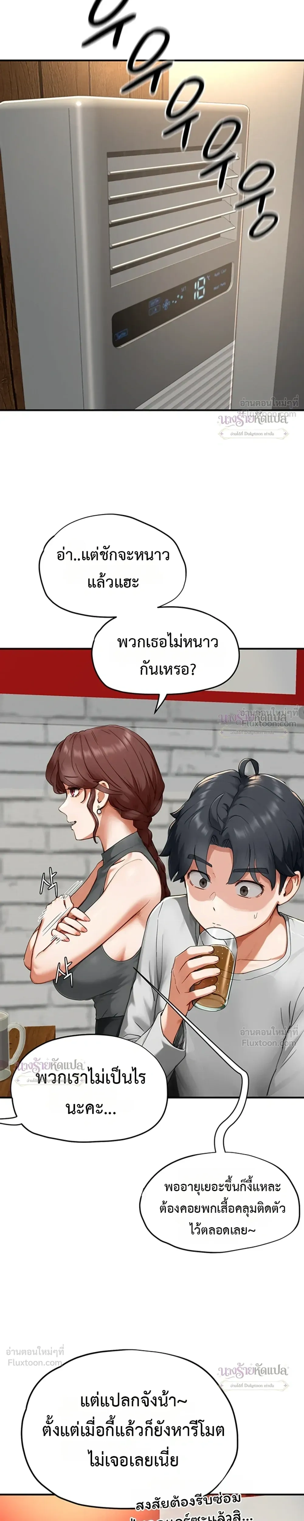 Doujin-Lc- อ่าน โดจิน มังฮวา เกาหลี ญี่ปุ่น จีน แปลไทย Slave Code ตอนที่ 1 2 3 4 5 6 7 8 9 10 11 12 13 14 ฟรี ไม่มีโฆษณา อ่าน โดจิน Manhwa เกาหลี ญี่ปุ่น จีน เรามีครบ คัดมาให้เน้นๆ โดจิน 18+ รับประกันความฟินโดย  Doujin Lc