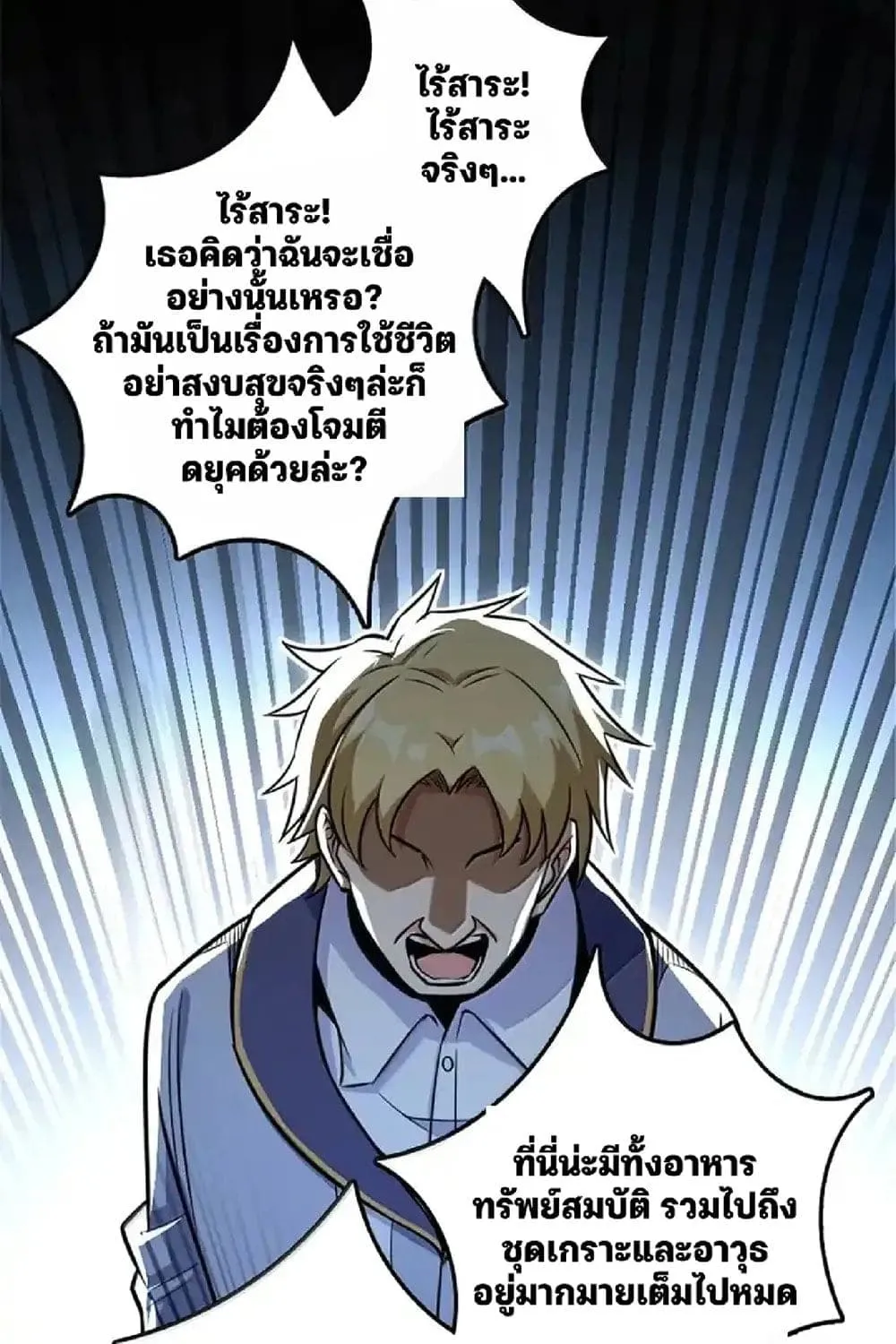Manga-lc-com อ่านมังงะ อ่านการ์ตูน ออนไลน์ ฟรี Release That Witch ตอนที่ 1 2 3 4 5 6 7 8 9 10 11 12 13 14 ฟรี ไม่มีโฆษณา Manga-lc - อ่าน มังงะ อ่าน การ์ตูน ออนไลน์ อ่านมังงะ ฟรี