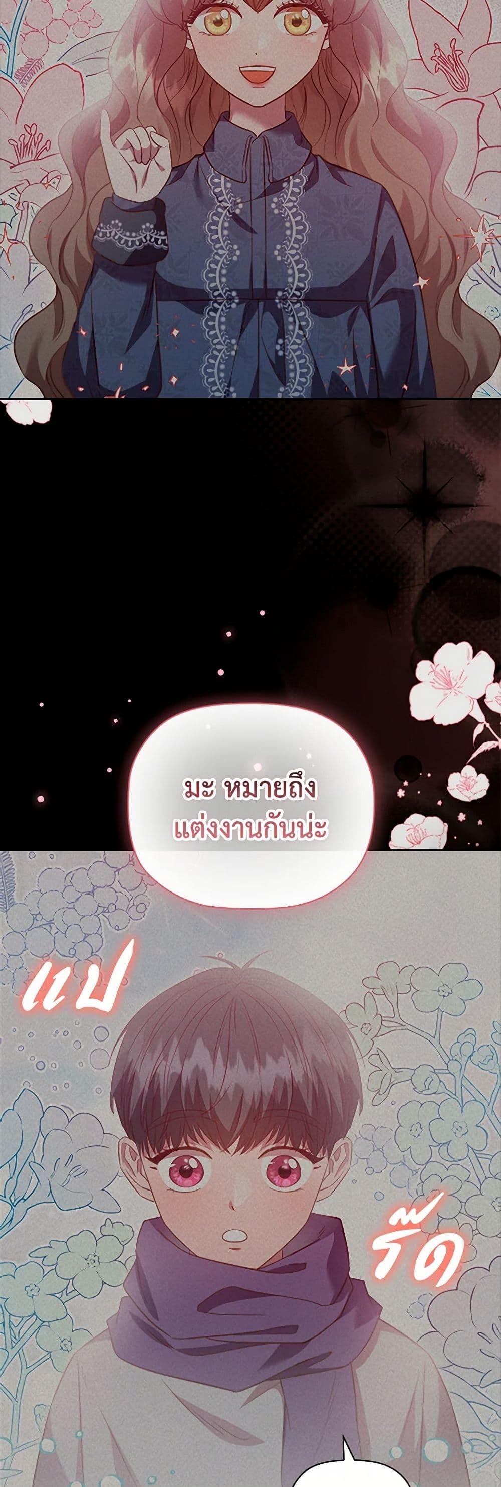 Manga-lc-com อ่านมังงะ อ่านการ์ตูน ออนไลน์ ฟรี An Extra In The Family Is The First To Be Abandoned ตอนที่ 1 2 3 4 5 6 7 8 9 10 11 12 13 14 ฟรี ไม่มีโฆษณา Manga-lc - อ่าน มังงะ อ่าน การ์ตูน ออนไลน์ อ่านมังงะ ฟรี