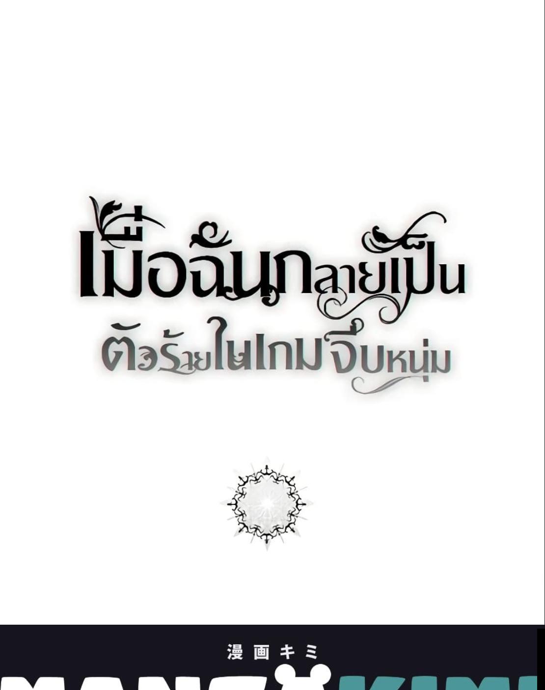 Manga-lc-com อ่านมังงะ อ่านการ์ตูน ออนไลน์ ฟรี I Fell into a Reverse Harem Game! ตอนที่ 1 2 3 4 5 6 7 8 9 10 11 12 13 14 ฟรี ไม่มีโฆษณา Manga-lc - อ่าน มังงะ อ่าน การ์ตูน ออนไลน์ อ่านมังงะ ฟรี