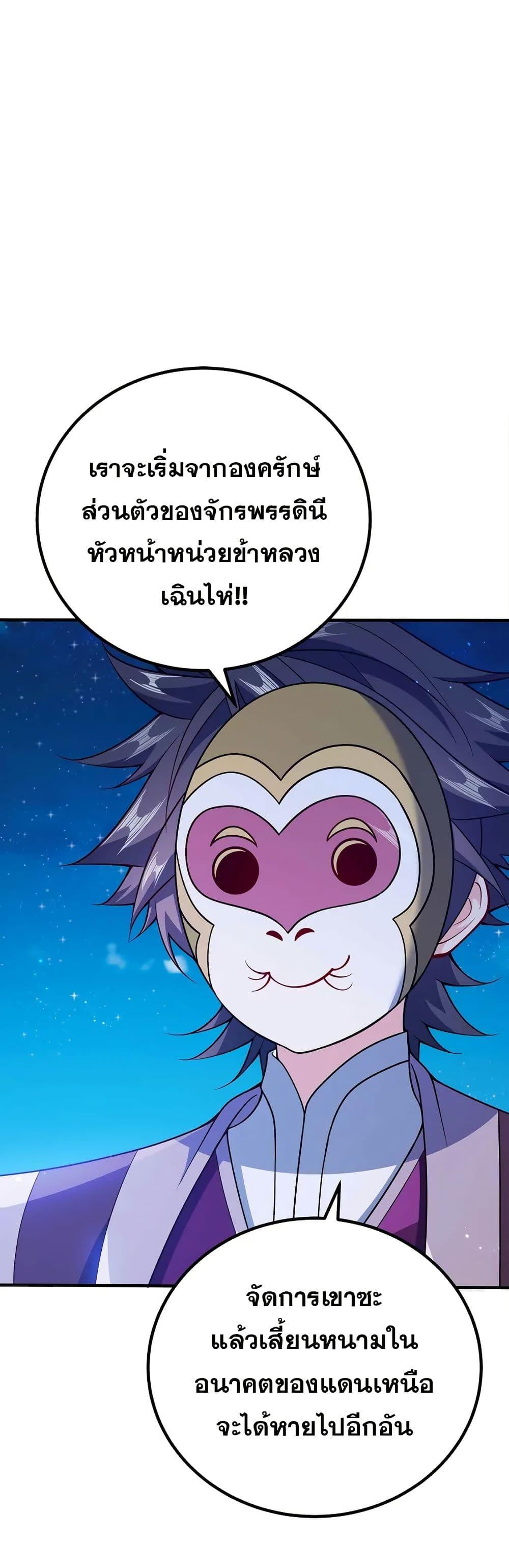 Manga-lc-com อ่านมังงะ อ่านการ์ตูน ออนไลน์ ฟรี My Wife is Actually the Future Tyrant Empress ตอนที่ 1 2 3 4 5 6 7 8 9 10 11 12 13 14 ฟรี ไม่มีโฆษณา Manga-lc - อ่าน มังงะ อ่าน การ์ตูน ออนไลน์ อ่านมังงะ ฟรี