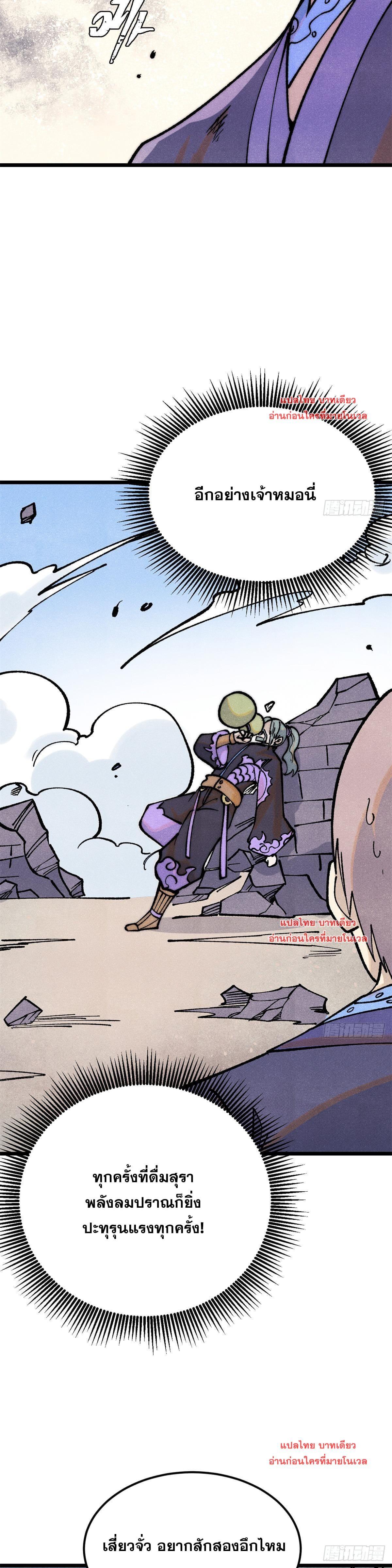 Manga-lc-com อ่านมังงะ อ่านการ์ตูน ออนไลน์ ฟรี All Hail the Sect Leader ตอนที่ 1 2 3 4 5 6 7 8 9 10 11 12 13 14 ฟรี ไม่มีโฆษณา Manga-lc - อ่าน มังงะ อ่าน การ์ตูน ออนไลน์ อ่านมังงะ ฟรี