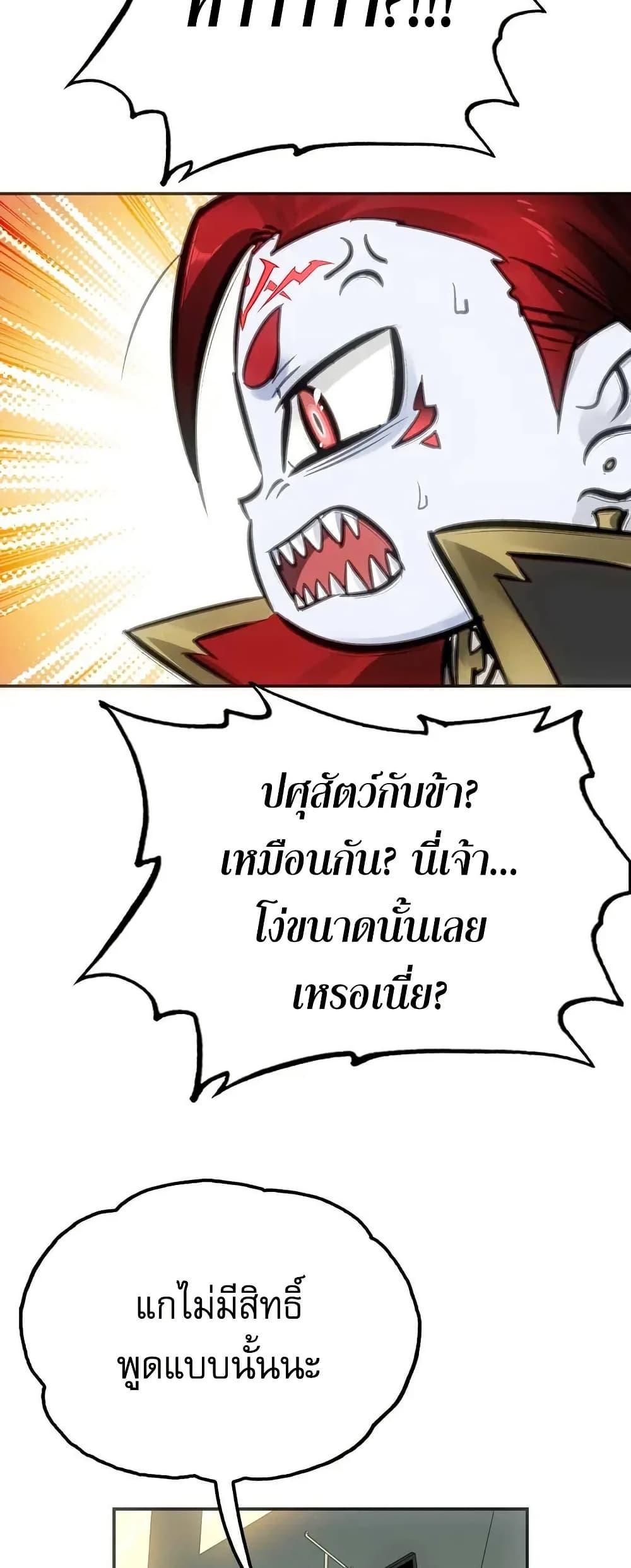 Manga-lc-com อ่านมังงะ อ่านการ์ตูน ออนไลน์ ฟรี Might Through Death ตอนที่ 1 2 3 4 5 6 7 8 9 10 11 12 13 14 ฟรี ไม่มีโฆษณา Manga-lc - อ่าน มังงะ อ่าน การ์ตูน ออนไลน์ อ่านมังงะ ฟรี