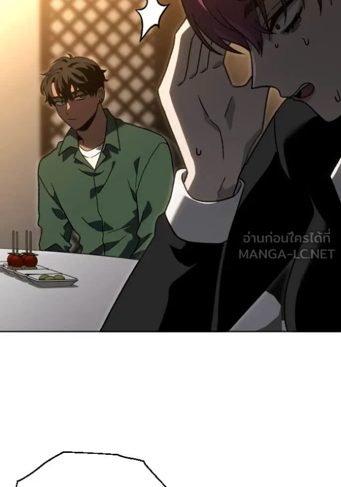 อดีตบอสหอคอย ตอนที่ 117 รูปที่ 22
