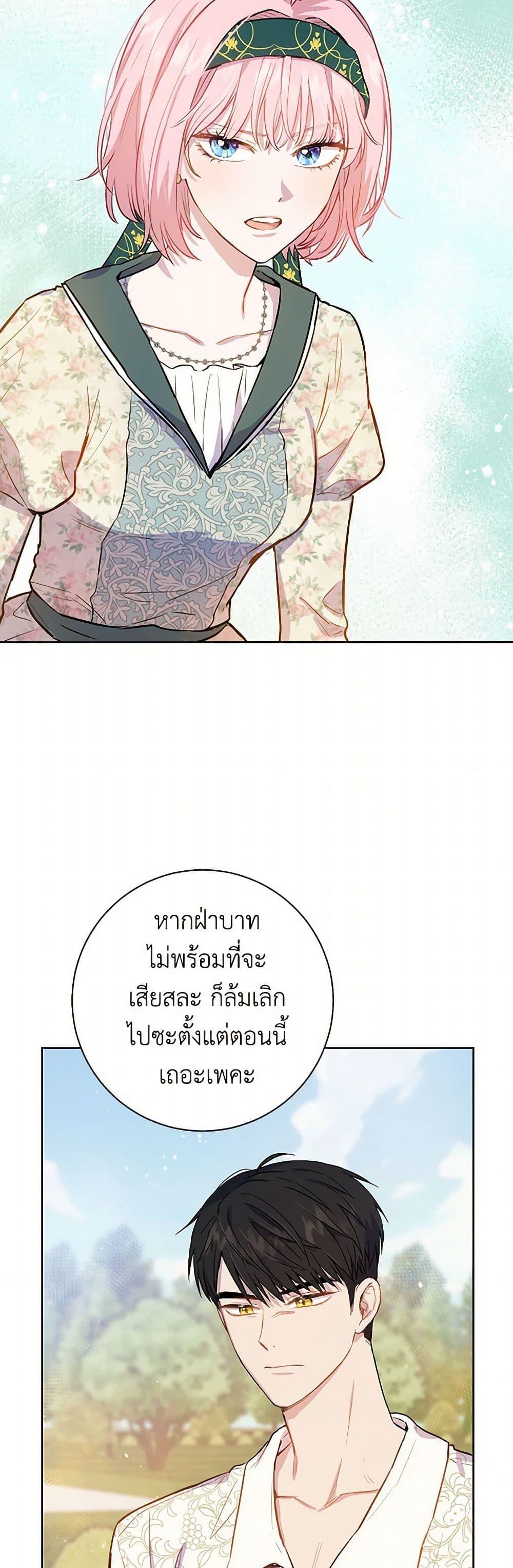 Manga-lc-com อ่านมังงะ อ่านการ์ตูน ออนไลน์ ฟรี The Heiress’s Double Life ตอนที่ 1 2 3 4 5 6 7 8 9 10 11 12 13 14 ฟรี ไม่มีโฆษณา Manga-lc - อ่าน มังงะ อ่าน การ์ตูน ออนไลน์ อ่านมังงะ ฟรี