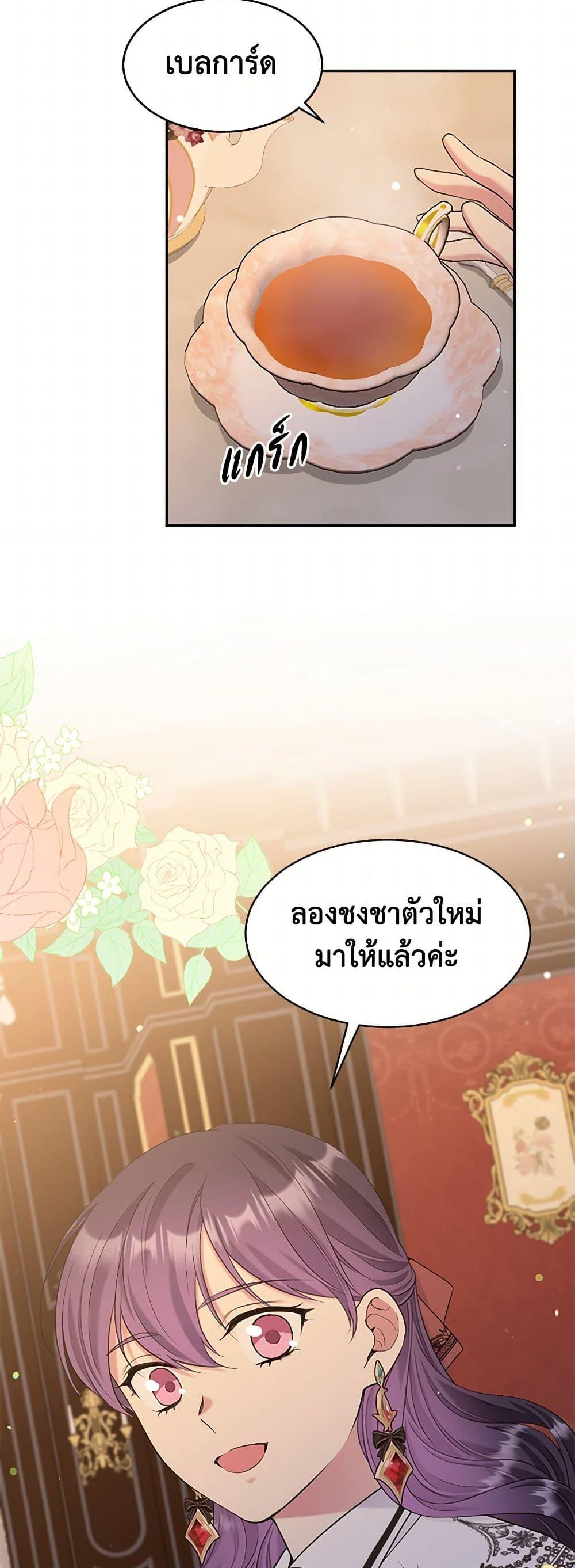 Manga-lc-com อ่านมังงะ อ่านการ์ตูน ออนไลน์ ฟรี My Goal is to Live a Long ตอนที่ 1 2 3 4 5 6 7 8 9 10 11 12 13 14 ฟรี ไม่มีโฆษณา Manga-lc - อ่าน มังงะ อ่าน การ์ตูน ออนไลน์ อ่านมังงะ ฟรี