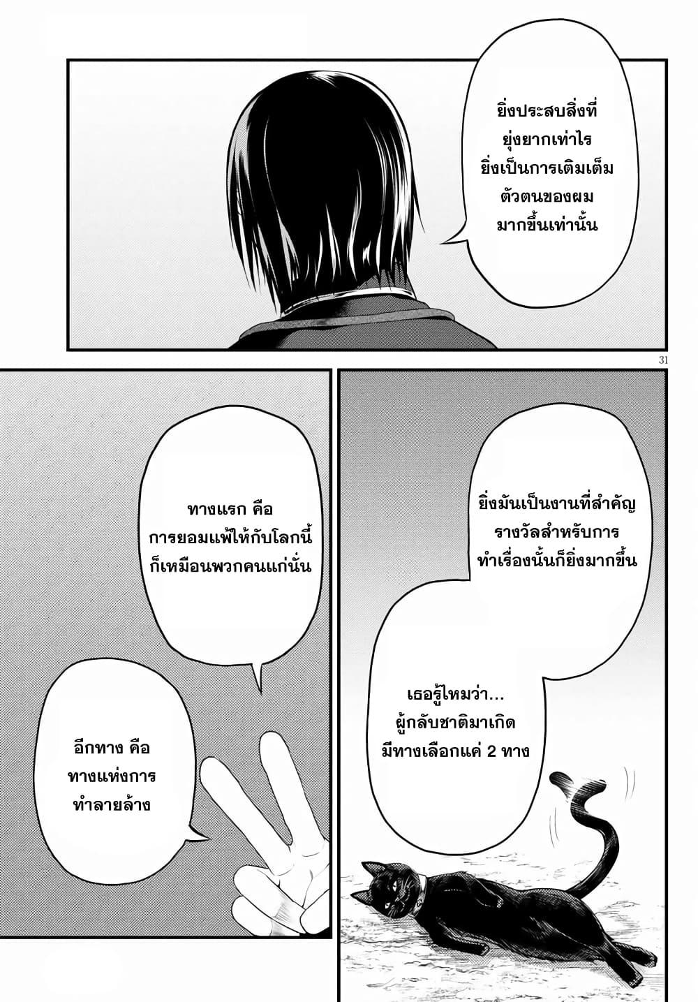 Manga-lc-com อ่านมังงะ อ่านการ์ตูน ออนไลน์ ฟรี Murabito desu ga Nani ka ตอนที่ 1 2 3 4 5 6 7 8 9 10 11 12 13 14 ฟรี ไม่มีโฆษณา Manga-lc - อ่าน มังงะ อ่าน การ์ตูน ออนไลน์ อ่านมังงะ ฟรี