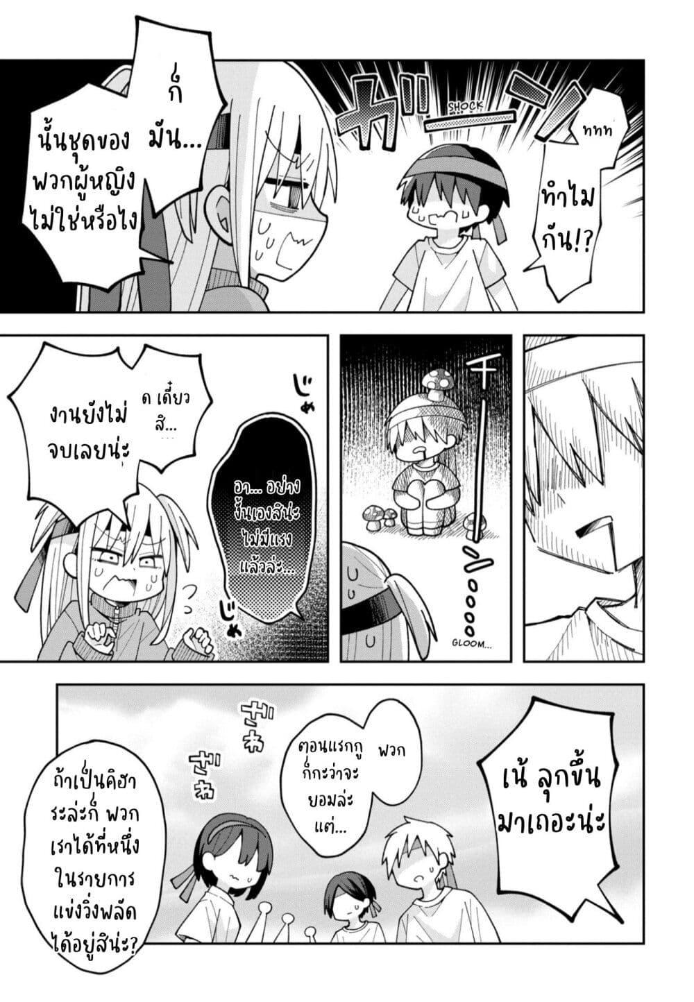 Manga-lc-com อ่านมังงะ อ่านการ์ตูน ออนไลน์ ฟรี Misaki-kun wa Kouryaku-chara Janai ตอนที่ 1 2 3 4 5 6 7 8 9 10 11 12 13 14 ฟรี ไม่มีโฆษณา Manga-lc - อ่าน มังงะ อ่าน การ์ตูน ออนไลน์ อ่านมังงะ ฟรี