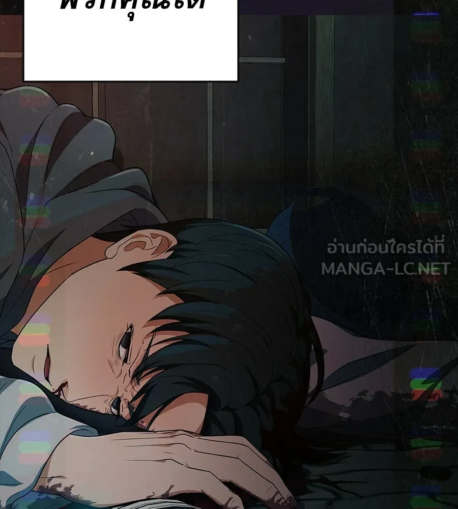 คอลเซ็นเตอร์เปลี่ยนชีวิต ตอนที่ 85 เส้นตาย รูปที่ 54