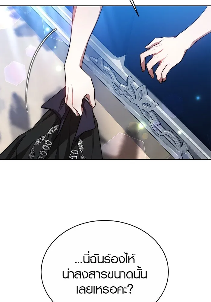 เหตุผลที่ฉันนอกใจ ตอนที่ 33 รูปที่ 104