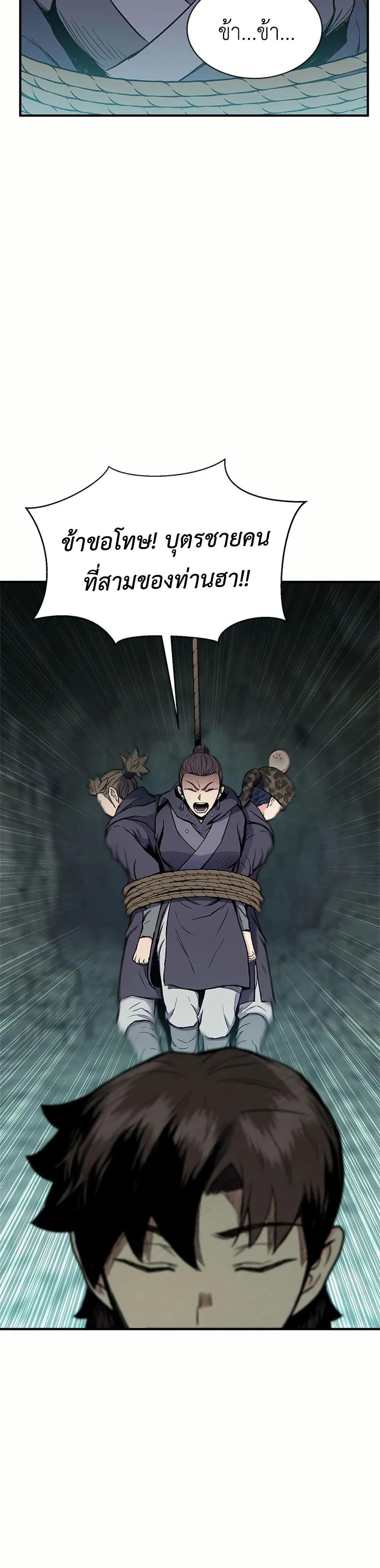 Manga-lc-com อ่านมังงะ อ่านการ์ตูน ออนไลน์ ฟรี Master of the Martial Arts Library ตอนที่ 1 2 3 4 5 6 7 8 9 10 11 12 13 14 ฟรี ไม่มีโฆษณา Manga-lc - อ่าน มังงะ อ่าน การ์ตูน ออนไลน์ อ่านมังงะ ฟรี