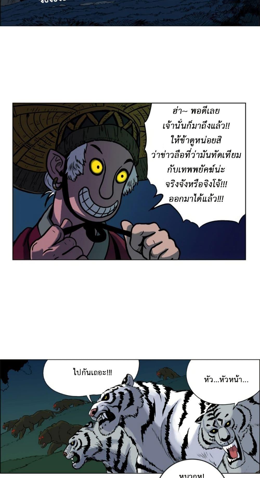 Manga-lc-com อ่านมังงะ อ่านการ์ตูน ออนไลน์ ฟรี Tiger Brother ตอนที่ 1 2 3 4 5 6 7 8 9 10 11 12 13 14 ฟรี ไม่มีโฆษณา Manga-lc - อ่าน มังงะ อ่าน การ์ตูน ออนไลน์ อ่านมังงะ ฟรี