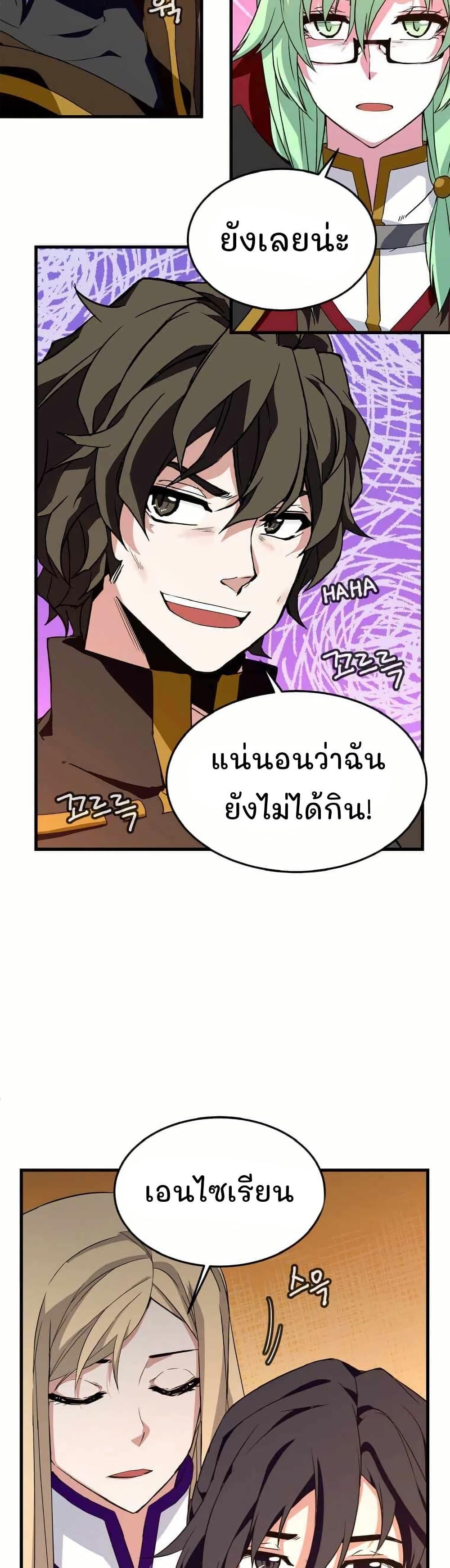 Manga-lc-com อ่านมังงะ อ่านการ์ตูน ออนไลน์ ฟรี Return of the Elemental Lord ตอนที่ 1 2 3 4 5 6 7 8 9 10 11 12 13 14 ฟรี ไม่มีโฆษณา Manga-lc - อ่าน มังงะ อ่าน การ์ตูน ออนไลน์ อ่านมังงะ ฟรี