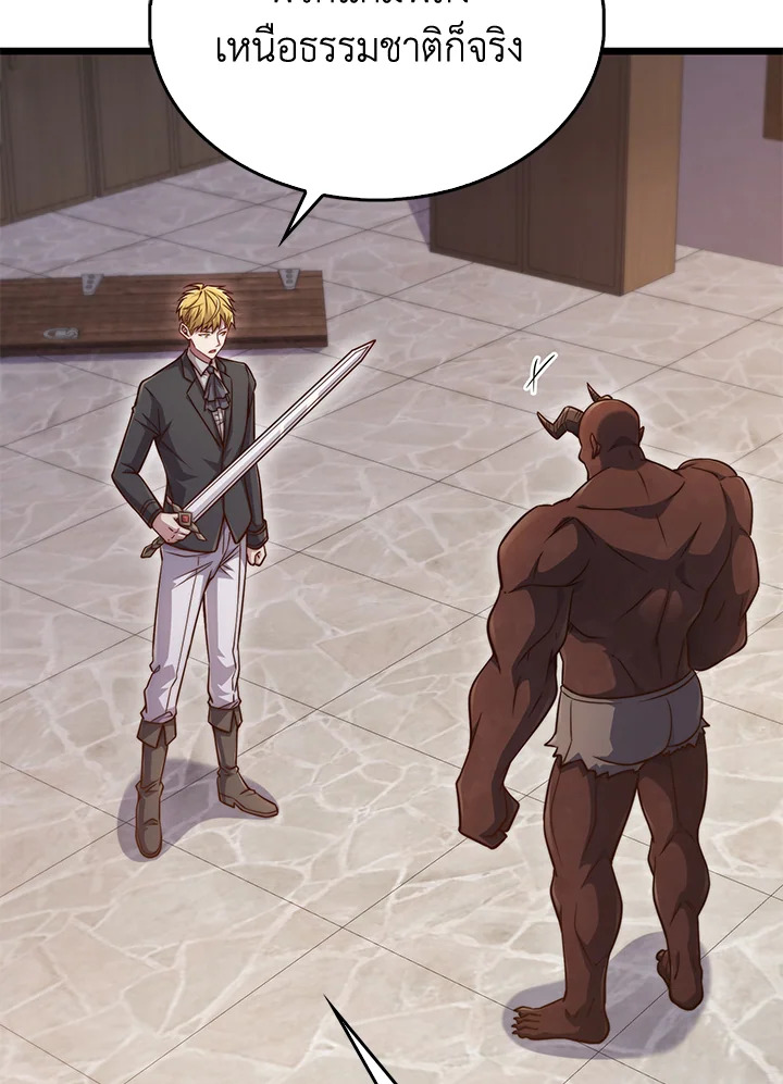 Manga-lc-com อ่านมังงะ อ่านการ์ตูน ออนไลน์ ฟรี The Lord of Coins ตอนที่ 1 2 3 4 5 6 7 8 9 10 11 12 13 14 ฟรี ไม่มีโฆษณา Manga-lc - อ่าน มังงะ อ่าน การ์ตูน ออนไลน์ อ่านมังงะ ฟรี