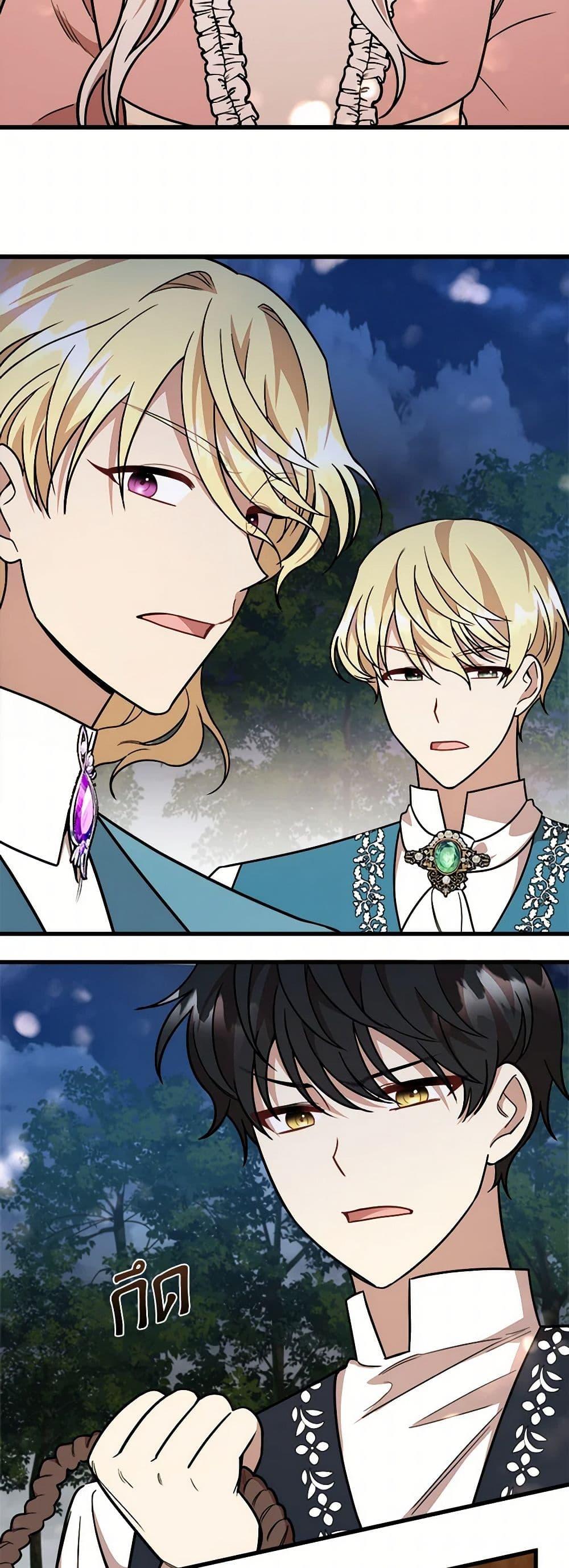 Manga-lc-com อ่านมังงะ อ่านการ์ตูน ออนไลน์ ฟรี Four Dangerous Brothers to My Rescue ตอนที่ 1 2 3 4 5 6 7 8 9 10 11 12 13 14 ฟรี ไม่มีโฆษณา Manga-lc - อ่าน มังงะ อ่าน การ์ตูน ออนไลน์ อ่านมังงะ ฟรี