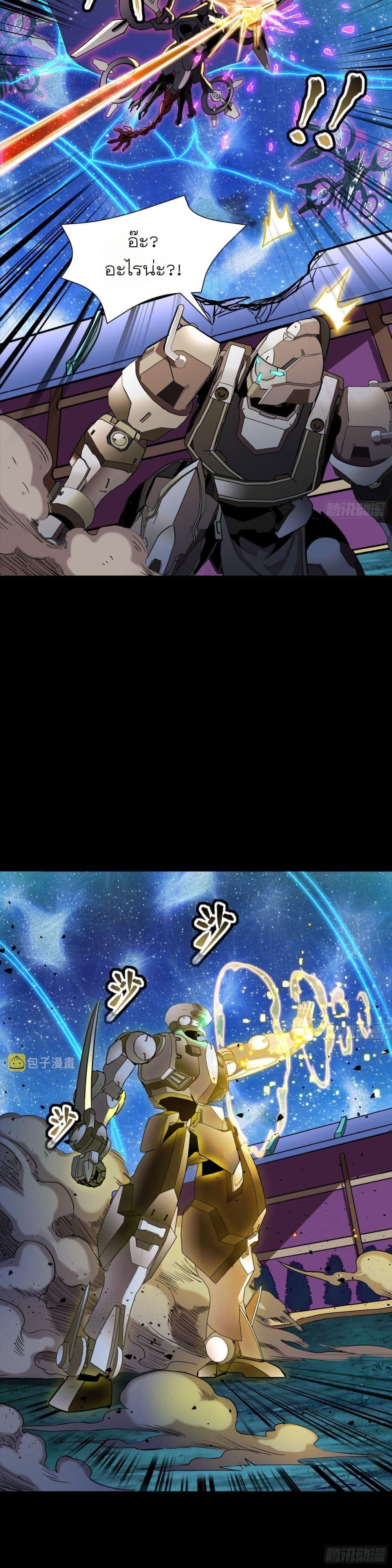 Manga-lc-com อ่านมังงะ อ่านการ์ตูน ออนไลน์ ฟรี Legend of Star General ตอนที่ 1 2 3 4 5 6 7 8 9 10 11 12 13 14 ฟรี ไม่มีโฆษณา Manga-lc - อ่าน มังงะ อ่าน การ์ตูน ออนไลน์ อ่านมังงะ ฟรี