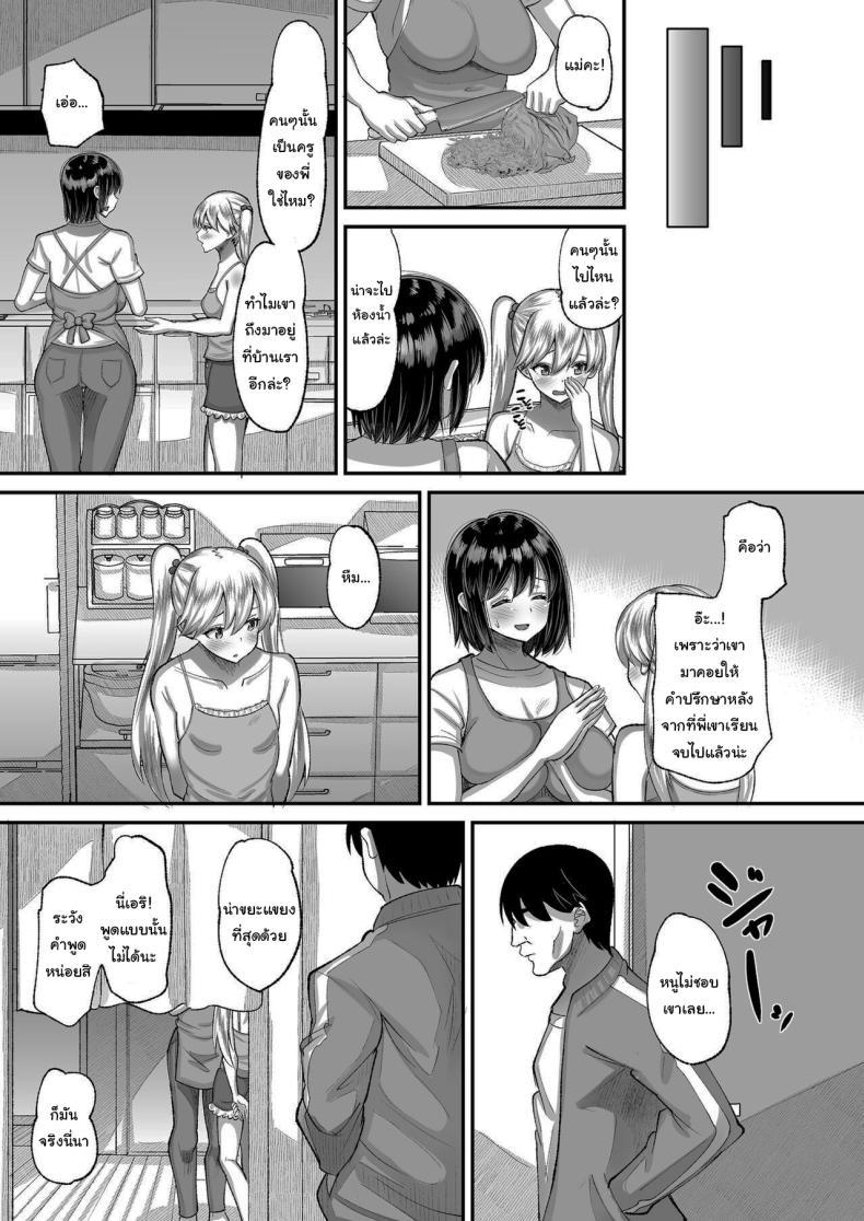 Doujin-Lc- อ่าน โดจิน มังฮวา เกาหลี ญี่ปุ่น จีน แปลไทย จ่ายค่าปิดปากมาสิ [AMP (Norakuro Nero)] Kichiku Kyoushi ni Otosareta Boku no Seitokaichou ตอนที่ 1 2 3 4 5 6 7 8 9 10 11 12 13 14 ฟรี ไม่มีโฆษณา อ่าน โดจิน Manhwa เกาหลี ญี่ปุ่น จีน เรามีครบ คัดมาให้เน้นๆ โดจิน 18+ รับประกันความฟินโดย  Doujin Lc