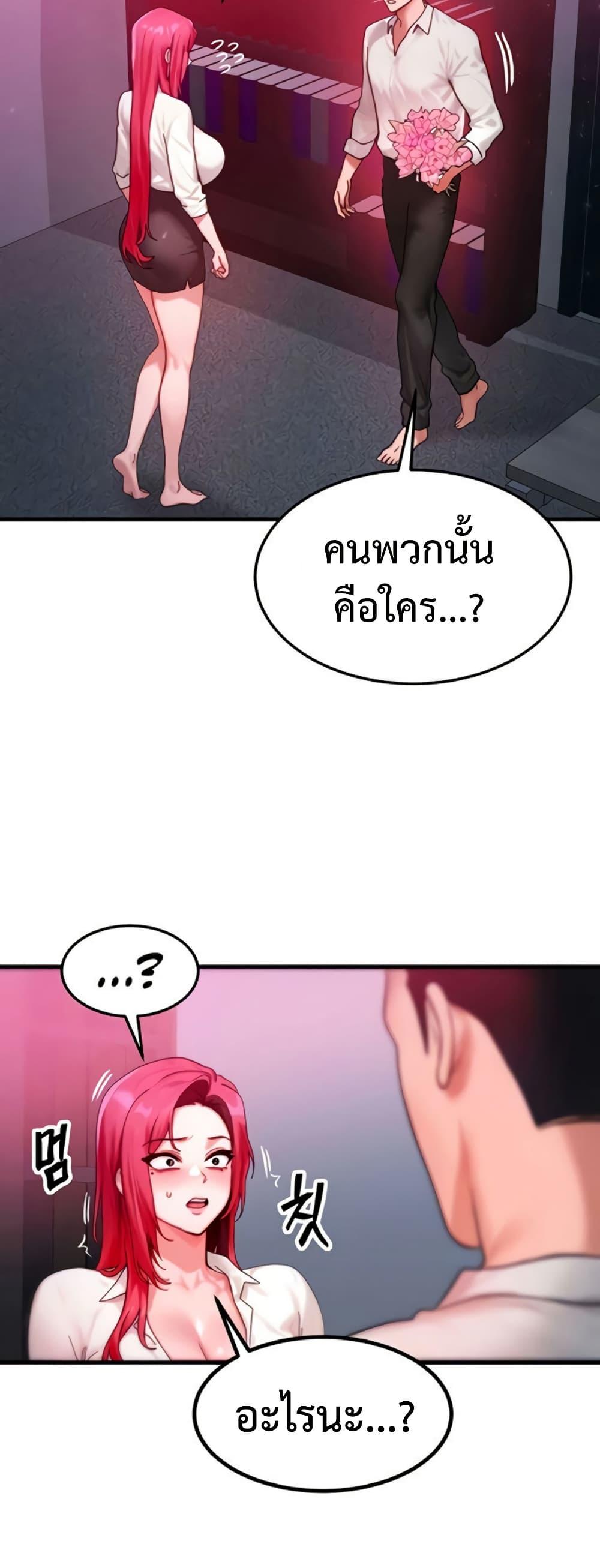 Doujin-Lc- อ่าน โดจิน มังฮวา เกาหลี ญี่ปุ่น จีน แปลไทย My Body Got ตอนที่ 1 2 3 4 5 6 7 8 9 10 11 12 13 14 ฟรี ไม่มีโฆษณา อ่าน โดจิน Manhwa เกาหลี ญี่ปุ่น จีน เรามีครบ คัดมาให้เน้นๆ โดจิน 18+ รับประกันความฟินโดย  Doujin Lc