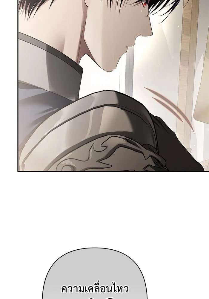 เกมรักด่านสุดท้ายจับนายพระเอก ตอนที่ 38 รูปที่ 8