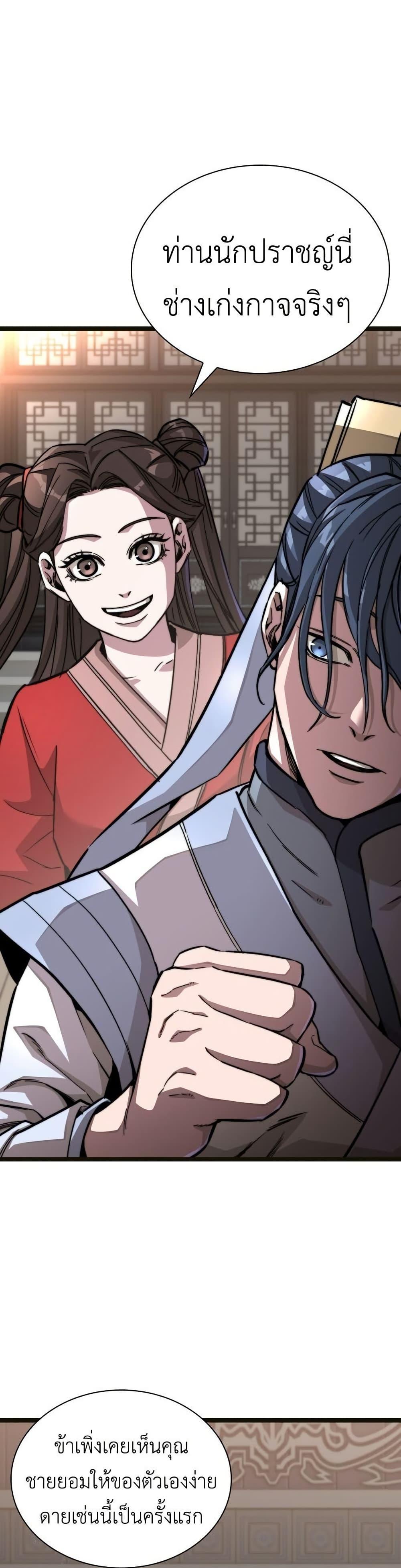 Manga-lc-com อ่านมังงะ อ่านการ์ตูน ออนไลน์ ฟรี The Absolute Scholar ตอนที่ 1 2 3 4 5 6 7 8 9 10 11 12 13 14 ฟรี ไม่มีโฆษณา Manga-lc - อ่าน มังงะ อ่าน การ์ตูน ออนไลน์ อ่านมังงะ ฟรี