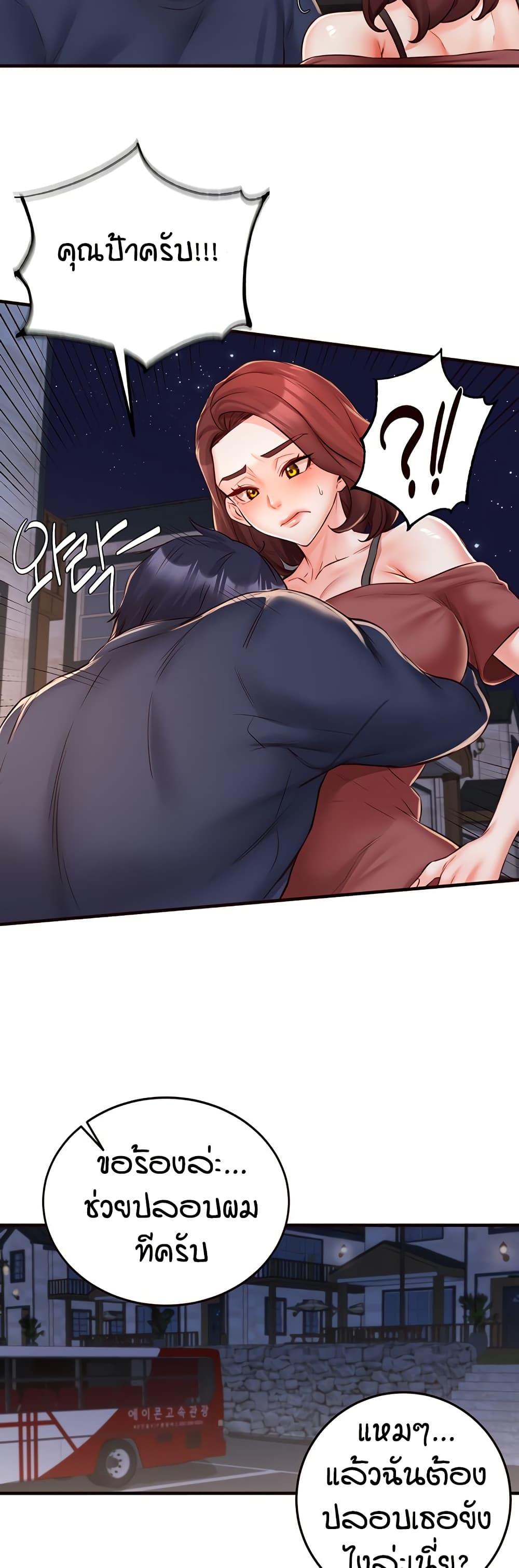 Doujin-Lc- อ่าน โดจิน มังฮวา เกาหลี ญี่ปุ่น จีน แปลไทย An Introduction to MILFs ตอนที่ 1 2 3 4 5 6 7 8 9 10 11 12 13 14 ฟรี ไม่มีโฆษณา อ่าน โดจิน Manhwa เกาหลี ญี่ปุ่น จีน เรามีครบ คัดมาให้เน้นๆ โดจิน 18+ รับประกันความฟินโดย  Doujin Lc