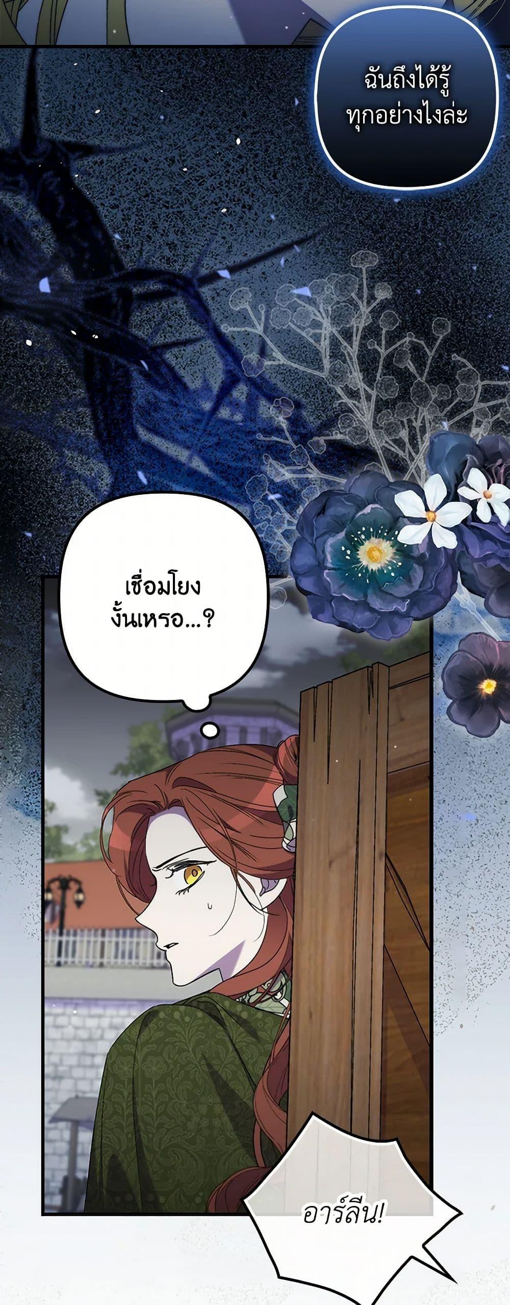 Manga-lc-com อ่านมังงะ อ่านการ์ตูน ออนไลน์ ฟรี I’m Dead, But the Hero Went Crazy ตอนที่ 1 2 3 4 5 6 7 8 9 10 11 12 13 14 ฟรี ไม่มีโฆษณา Manga-lc - อ่าน มังงะ อ่าน การ์ตูน ออนไลน์ อ่านมังงะ ฟรี