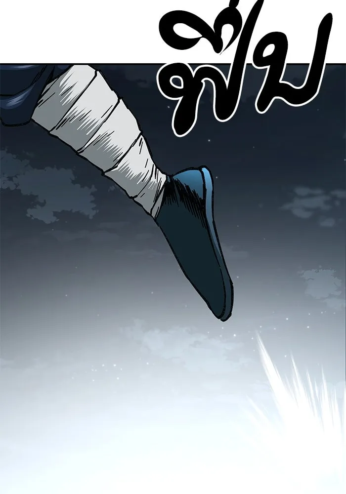 คุณปู่จอมยุทธกับหลานสาวสุดแกร่ง ตอนที่ 5 รูปที่ 160