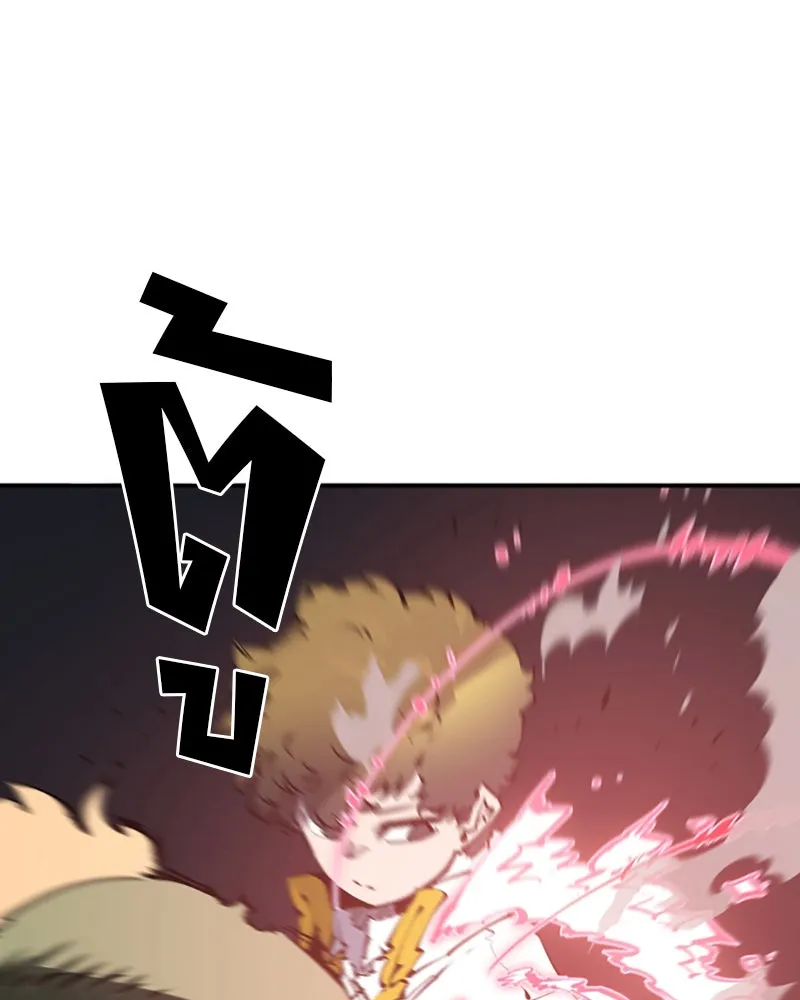 Player ตอนที่ 47 รูปที่ 65