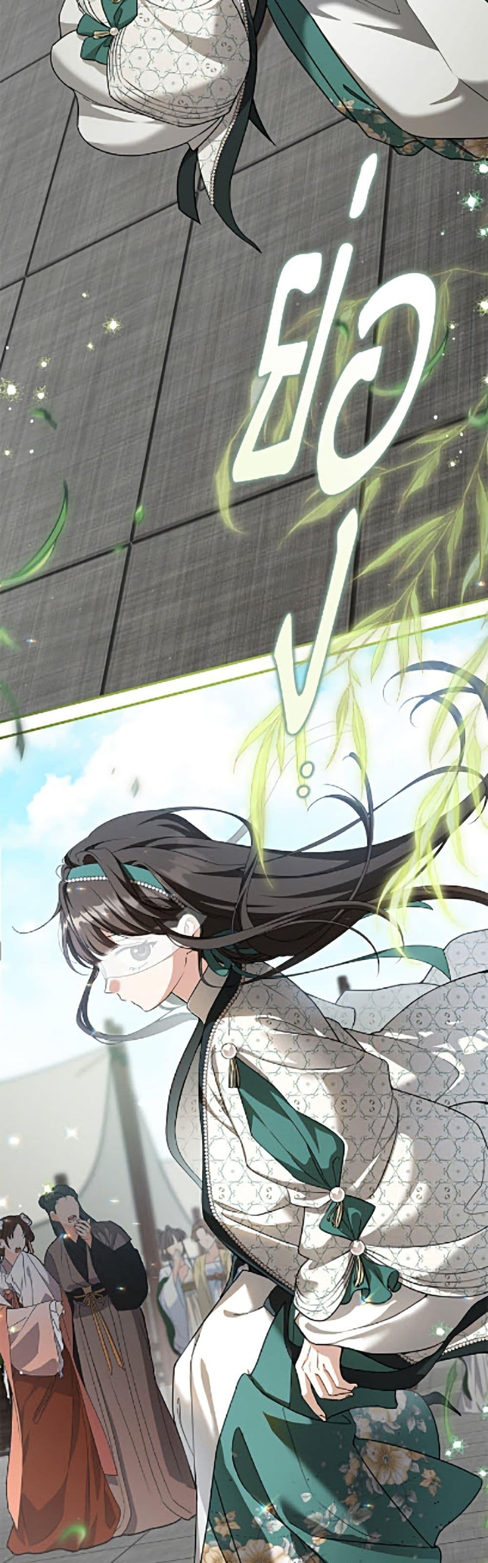 Manga-lc-com อ่านมังงะ อ่านการ์ตูน ออนไลน์ ฟรี I Became the Despised Granddaughter of the Powerful Martial Arts Family ตอนที่ 1 2 3 4 5 6 7 8 9 10 11 12 13 14 ฟรี ไม่มีโฆษณา Manga-lc - อ่าน มังงะ อ่าน การ์ตูน ออนไลน์ อ่านมังงะ ฟรี