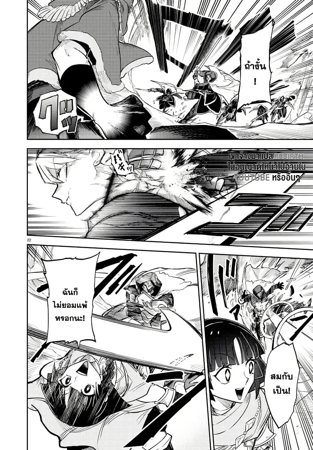 Manga-lc-com อ่านมังงะ อ่านการ์ตูน ออนไลน์ ฟรี Fukushuu Hime Lola – Onee-sama wo Ikenie ni Shita Kono Kuni wa Mou Iranai ตอนที่ 1 2 3 4 5 6 7 8 9 10 11 12 13 14 ฟรี ไม่มีโฆษณา Manga-lc - อ่าน มังงะ อ่าน การ์ตูน ออนไลน์ อ่านมังงะ ฟรี