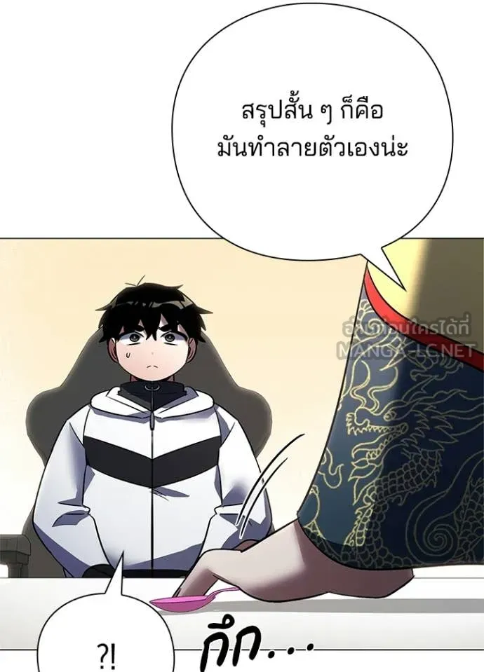 คืนแห่งโทแกบี ตอนที่ 94 รูปที่ 39