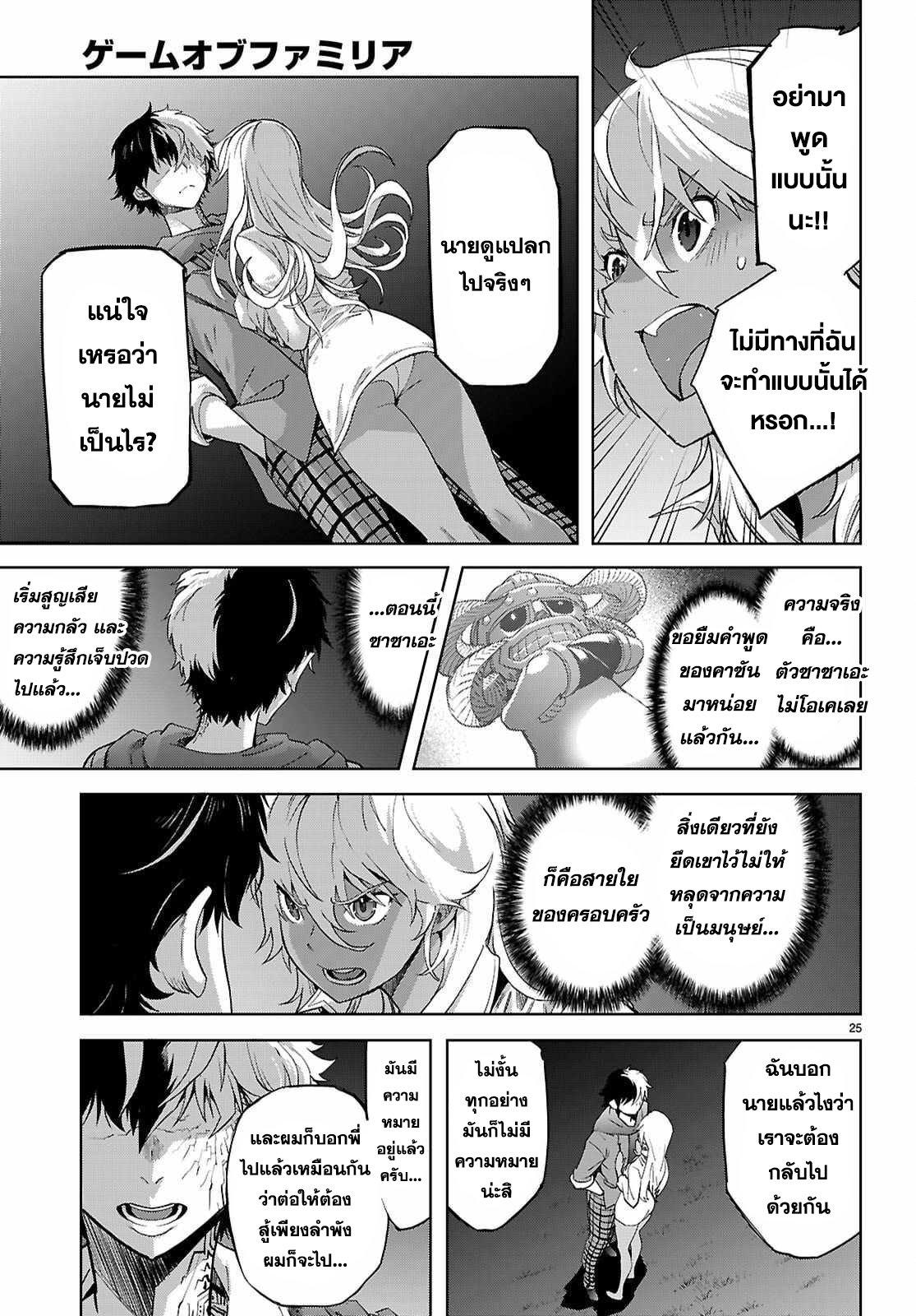 Manga-lc-com อ่านมังงะ อ่านการ์ตูน ออนไลน์ ฟรี Game of Familia Kazoku Senki ตอนที่ 1 2 3 4 5 6 7 8 9 10 11 12 13 14 ฟรี ไม่มีโฆษณา Manga-lc - อ่าน มังงะ อ่าน การ์ตูน ออนไลน์ อ่านมังงะ ฟรี
