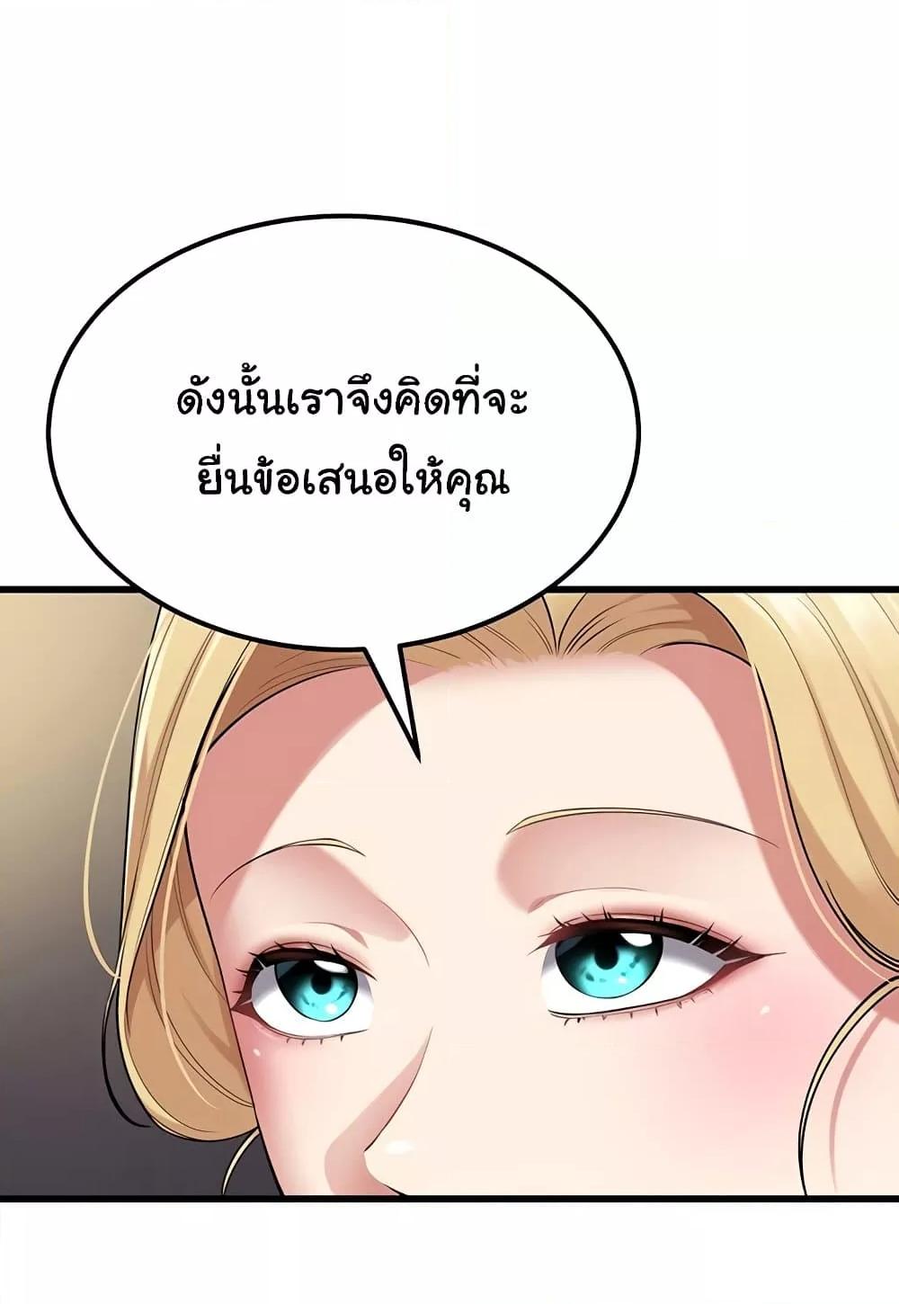 Doujin-Lc- อ่าน โดจิน มังฮวา เกาหลี ญี่ปุ่น จีน แปลไทย The Warrior Became an Academy Professor After Divorce ตอนที่ 1 2 3 4 5 6 7 8 9 10 11 12 13 14 ฟรี ไม่มีโฆษณา อ่าน โดจิน Manhwa เกาหลี ญี่ปุ่น จีน เรามีครบ คัดมาให้เน้นๆ โดจิน 18+ รับประกันความฟินโดย  Doujin Lc