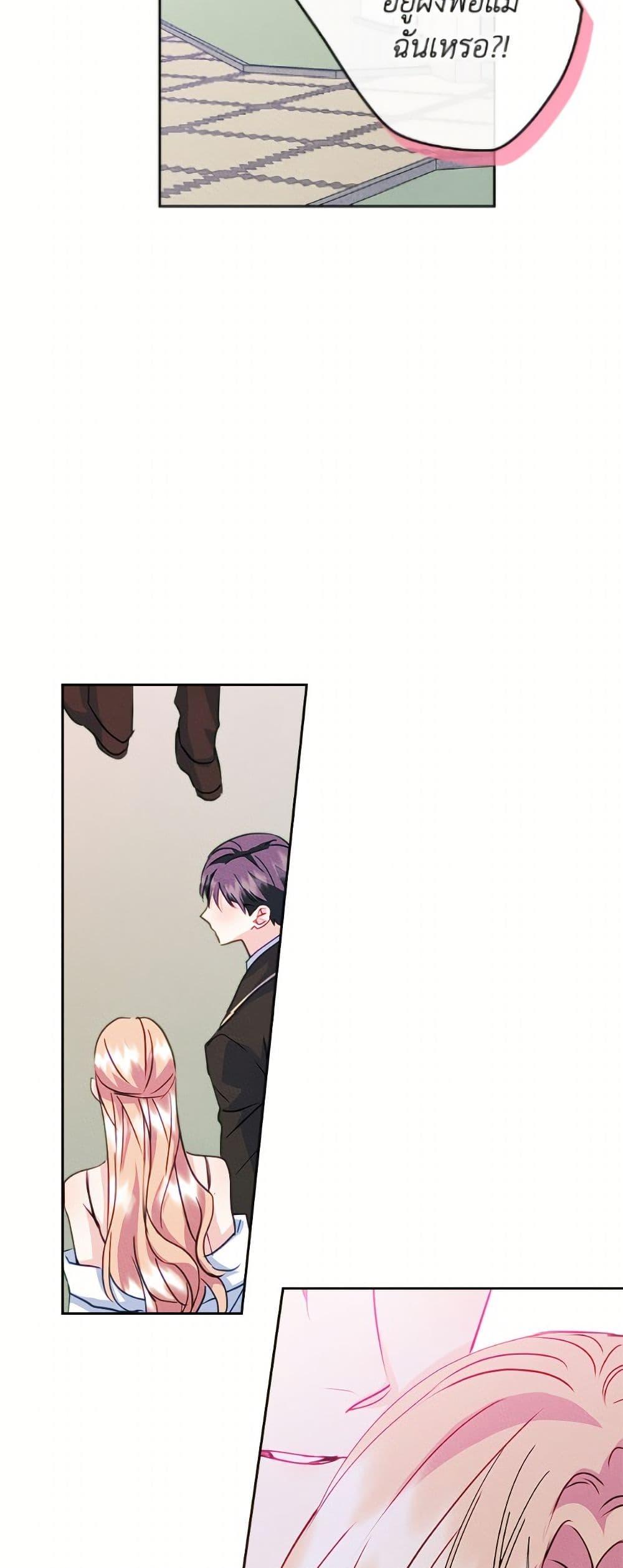 Manga-lc-com อ่านมังงะ อ่านการ์ตูน ออนไลน์ ฟรี I Became The Male Lead’s Female Friend ตอนที่ 1 2 3 4 5 6 7 8 9 10 11 12 13 14 ฟรี ไม่มีโฆษณา Manga-lc - อ่าน มังงะ อ่าน การ์ตูน ออนไลน์ อ่านมังงะ ฟรี