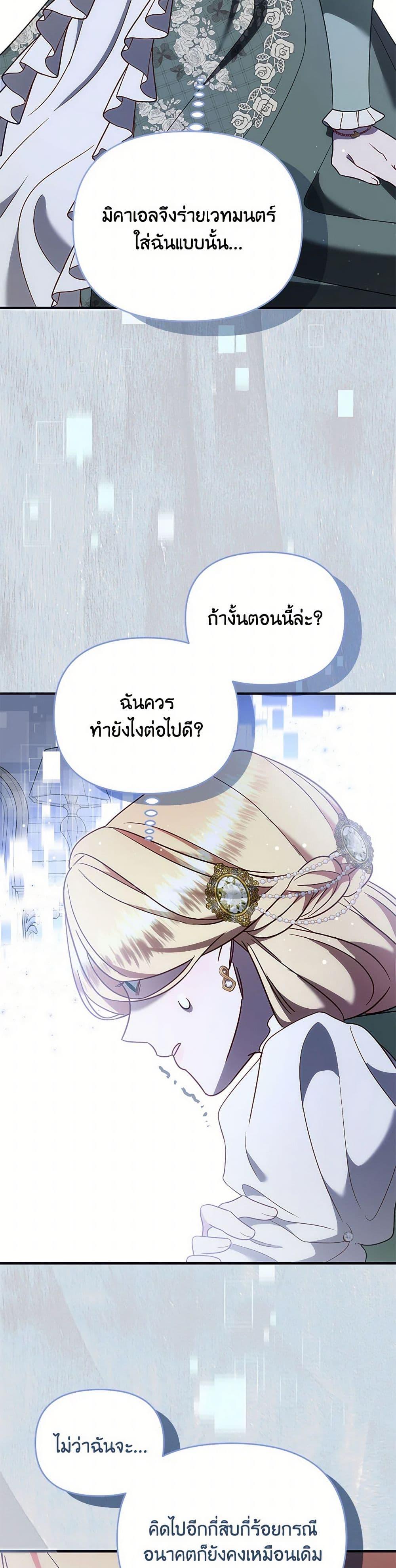 Manga-lc-com อ่านมังงะ อ่านการ์ตูน ออนไลน์ ฟรี I Stole the Child of My War-Mad Husband ตอนที่ 1 2 3 4 5 6 7 8 9 10 11 12 13 14 ฟรี ไม่มีโฆษณา Manga-lc - อ่าน มังงะ อ่าน การ์ตูน ออนไลน์ อ่านมังงะ ฟรี