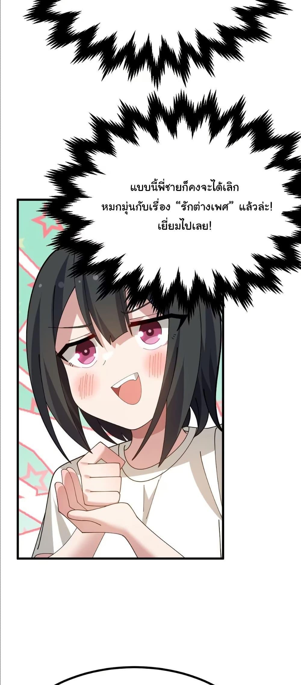 Manga-lc-com อ่านมังงะ อ่านการ์ตูน ออนไลน์ ฟรี The Best Project is to Make Butter ตอนที่ 1 2 3 4 5 6 7 8 9 10 11 12 13 14 ฟรี ไม่มีโฆษณา Manga-lc - อ่าน มังงะ อ่าน การ์ตูน ออนไลน์ อ่านมังงะ ฟรี
