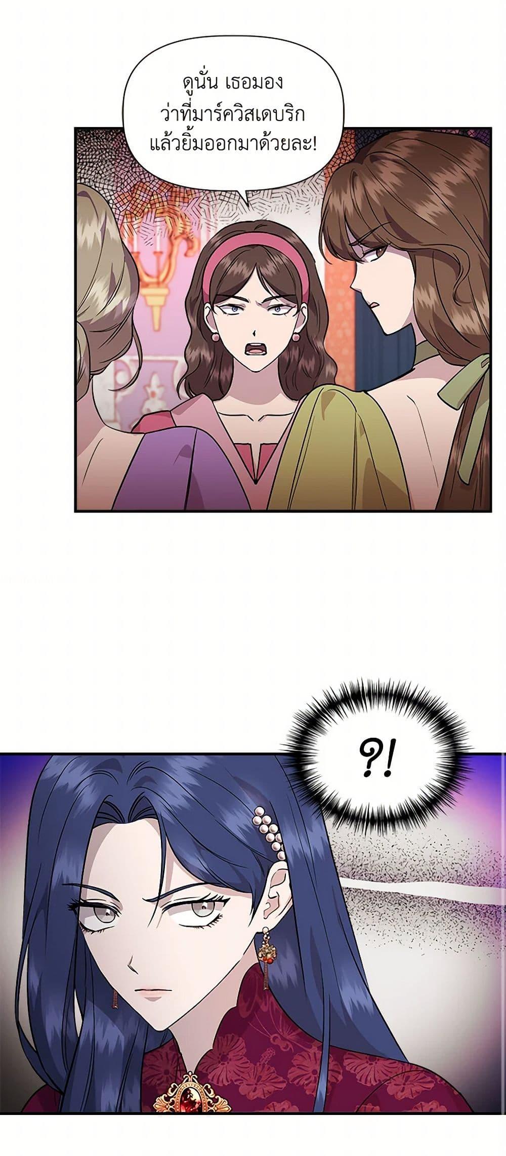 Manga-lc-com อ่านมังงะ อ่านการ์ตูน ออนไลน์ ฟรี I Wasn’t the Cinderella ตอนที่ 1 2 3 4 5 6 7 8 9 10 11 12 13 14 ฟรี ไม่มีโฆษณา Manga-lc - อ่าน มังงะ อ่าน การ์ตูน ออนไลน์ อ่านมังงะ ฟรี