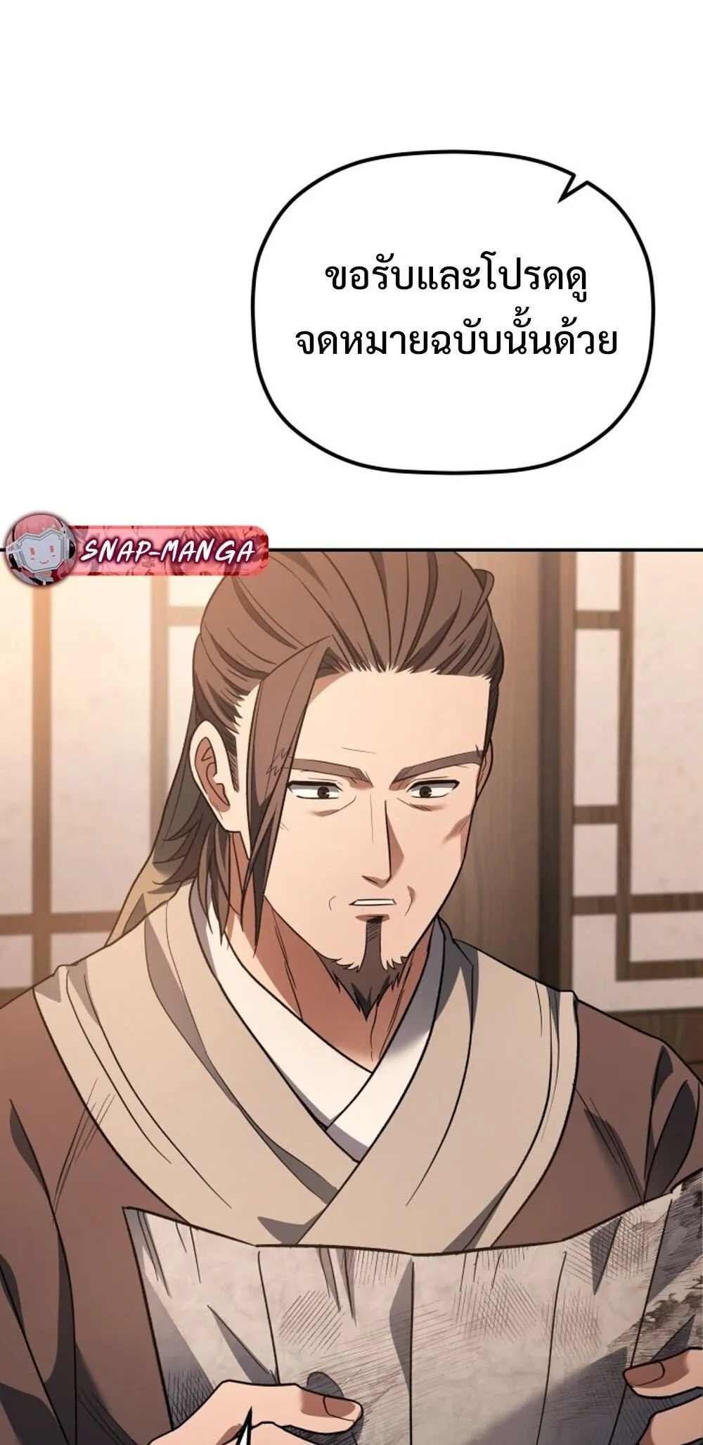 The Youngest Son of the Eunhae Sangdan บ_ตรชายคนส_ดท_องแห_งหอการค_าอ_นเฮ ตอนที่ ตอนที่ 29 รูปที่ 35