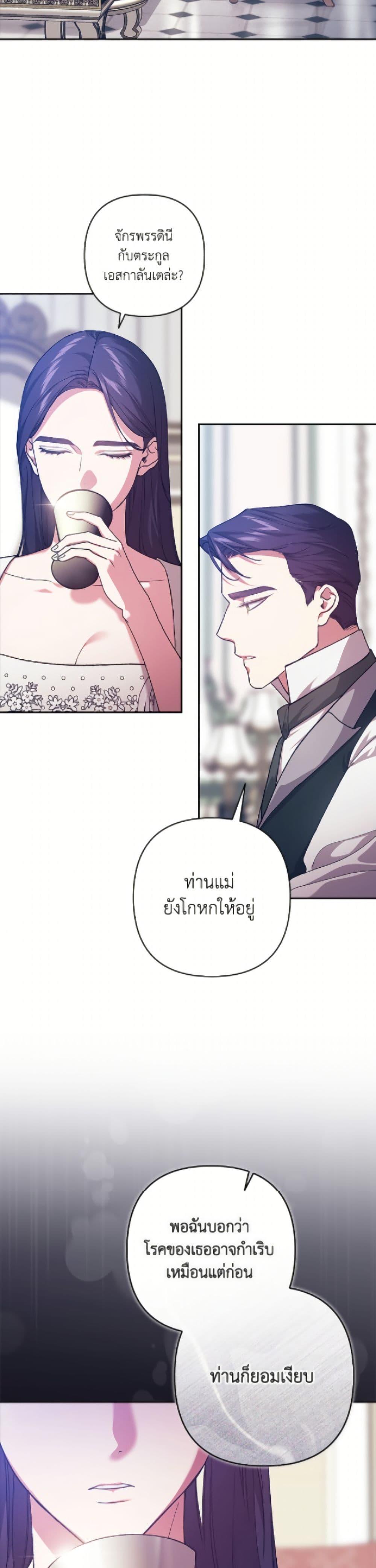 Manga-lc-com อ่านมังงะ อ่านการ์ตูน ออนไลน์ ฟรี The Broken Ring – This Marriage Will Fail Anyway ตอนที่ 1 2 3 4 5 6 7 8 9 10 11 12 13 14 ฟรี ไม่มีโฆษณา Manga-lc - อ่าน มังงะ อ่าน การ์ตูน ออนไลน์ อ่านมังงะ ฟรี