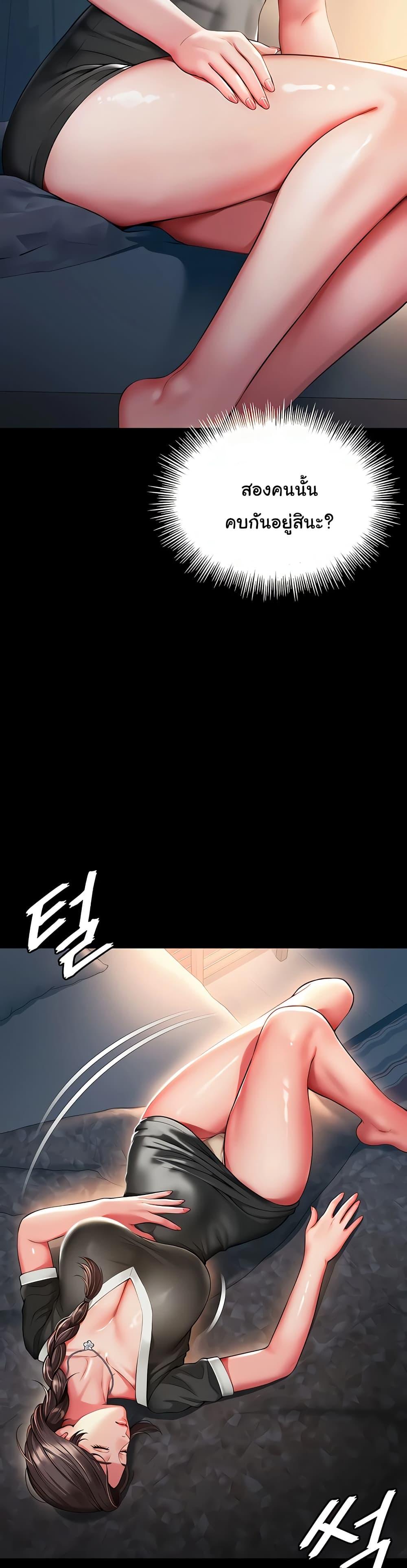 Doujin-Lc- อ่าน โดจิน มังฮวา เกาหลี ญี่ปุ่น จีน แปลไทย The Mother ตอนที่ 1 2 3 4 5 6 7 8 9 10 11 12 13 14 ฟรี ไม่มีโฆษณา อ่าน โดจิน Manhwa เกาหลี ญี่ปุ่น จีน เรามีครบ คัดมาให้เน้นๆ โดจิน 18+ รับประกันความฟินโดย  Doujin Lc