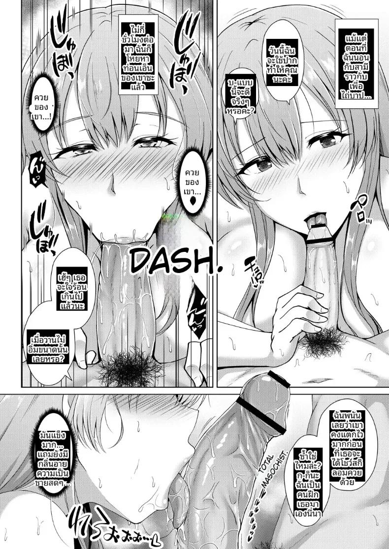 Doujin-Lc- อ่าน โดจิน มังฮวา เกาหลี ญี่ปุ่น จีน แปลไทย ความลับของภรรยา ตอนที่ 1 2 3 4 5 6 7 8 9 10 11 12 13 14 ฟรี ไม่มีโฆษณา อ่าน โดจิน Manhwa เกาหลี ญี่ปุ่น จีน เรามีครบ คัดมาให้เน้นๆ โดจิน 18+ รับประกันความฟินโดย  Doujin Lc