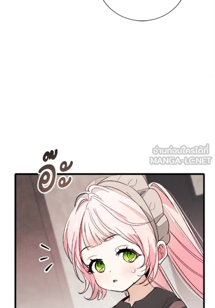 รักนะคะ ป๊ะป๋า ตอนที่ 35 รูปที่ 100