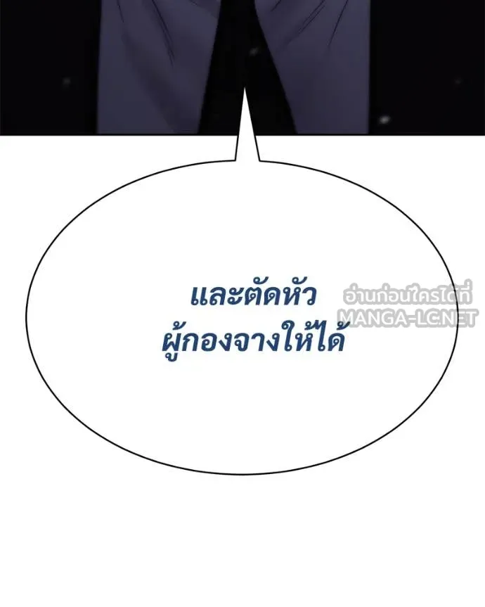 v ตอนที่ 137 รูปที่ 151