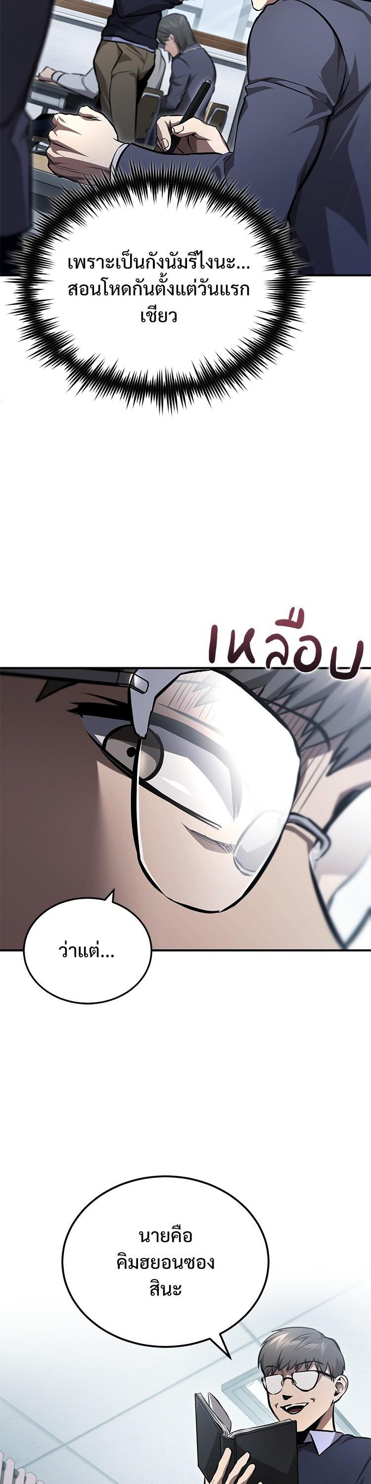 Manga-lc-com อ่านมังงะ อ่านการ์ตูน ออนไลน์ ฟรี Devil Returns To School Days ตอนที่ 1 2 3 4 5 6 7 8 9 10 11 12 13 14 ฟรี ไม่มีโฆษณา Manga-lc - อ่าน มังงะ อ่าน การ์ตูน ออนไลน์ อ่านมังงะ ฟรี