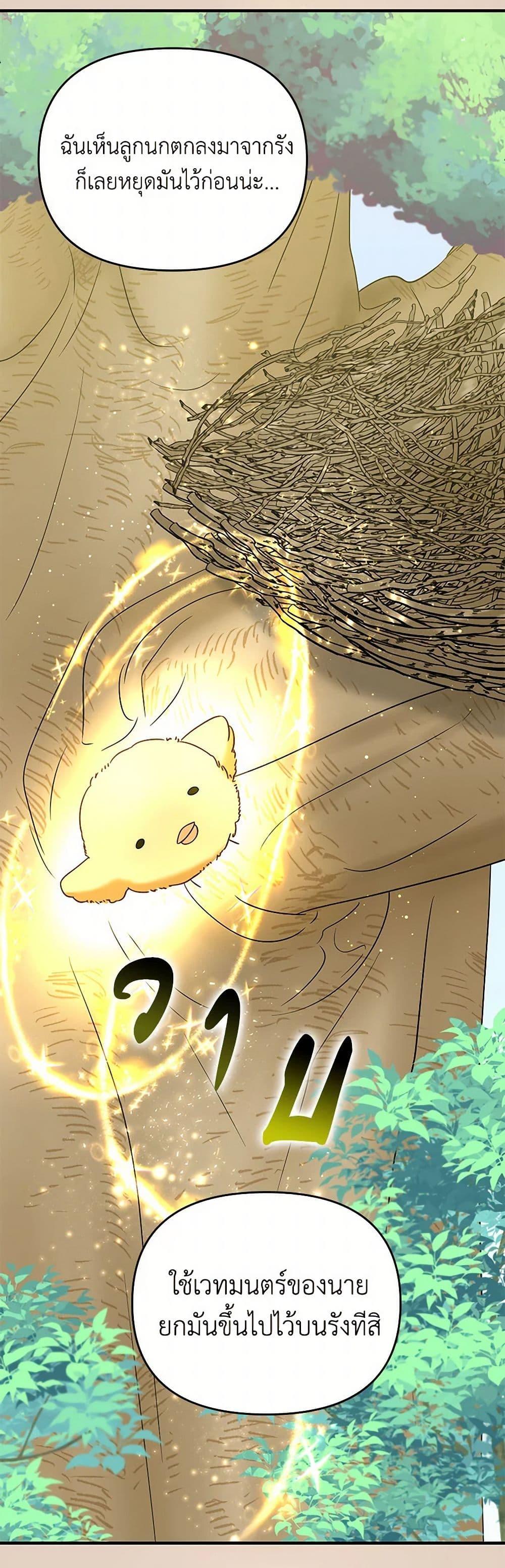 Manga-lc-com อ่านมังงะ อ่านการ์ตูน ออนไลน์ ฟรี I Stole the Child of My War-Mad Husband ตอนที่ 1 2 3 4 5 6 7 8 9 10 11 12 13 14 ฟรี ไม่มีโฆษณา Manga-lc - อ่าน มังงะ อ่าน การ์ตูน ออนไลน์ อ่านมังงะ ฟรี