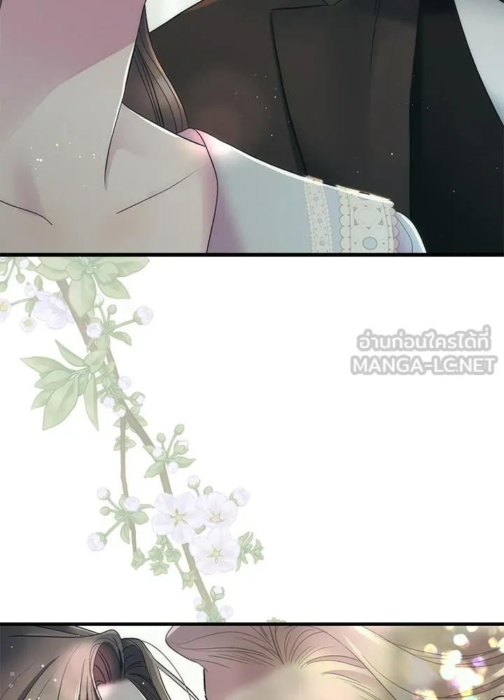 องค์ชายผู้อื้อฉาว ตอนที่ 153 รูปที่ 108