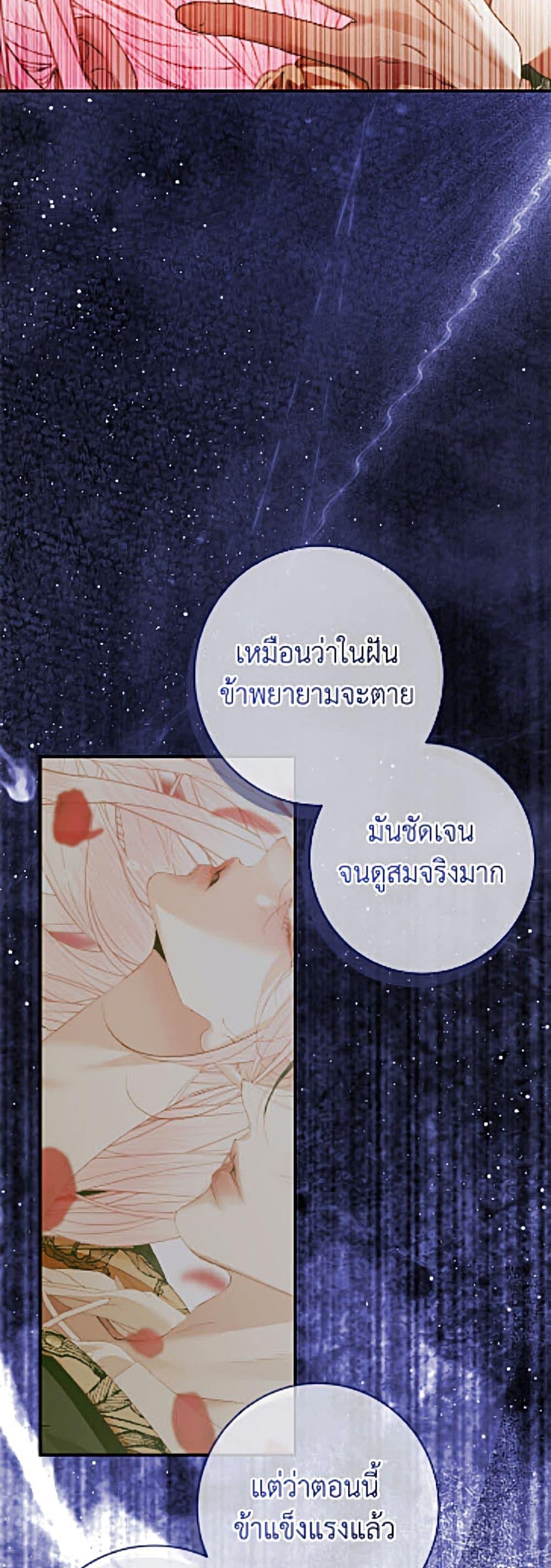 Manga-lc-com อ่านมังงะ อ่านการ์ตูน ออนไลน์ ฟรี Becoming The Villain’s Family ตอนที่ 1 2 3 4 5 6 7 8 9 10 11 12 13 14 ฟรี ไม่มีโฆษณา Manga-lc - อ่าน มังงะ อ่าน การ์ตูน ออนไลน์ อ่านมังงะ ฟรี