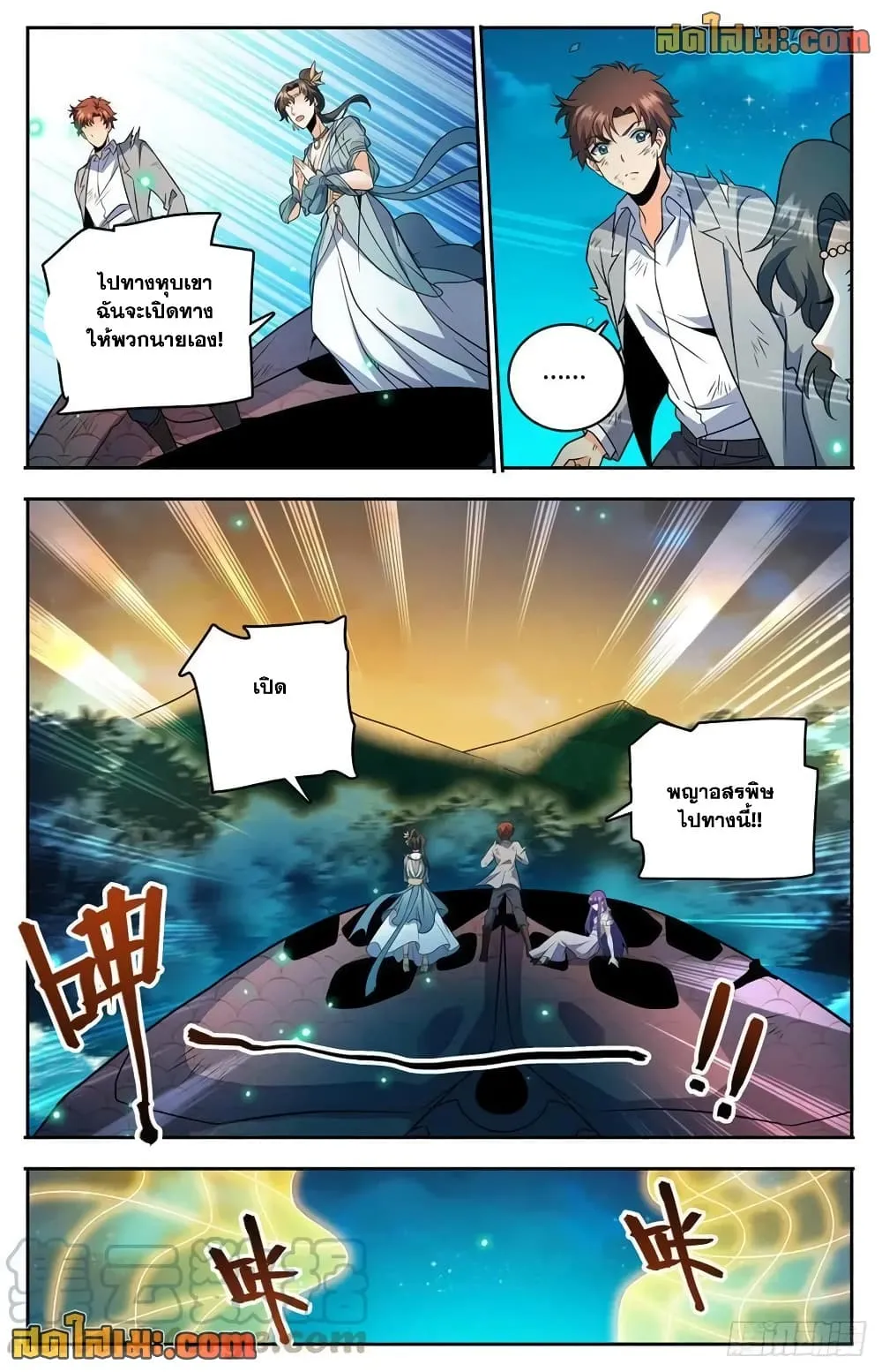 Manga-lc-com อ่านมังงะ อ่านการ์ตูน ออนไลน์ ฟรี Versatile Mage – จอมเวทย์เต็มพิกัด ตอนที่ 1 2 3 4 5 6 7 8 9 10 11 12 13 14 ฟรี ไม่มีโฆษณา Manga-lc - อ่าน มังงะ อ่าน การ์ตูน ออนไลน์ อ่านมังงะ ฟรี