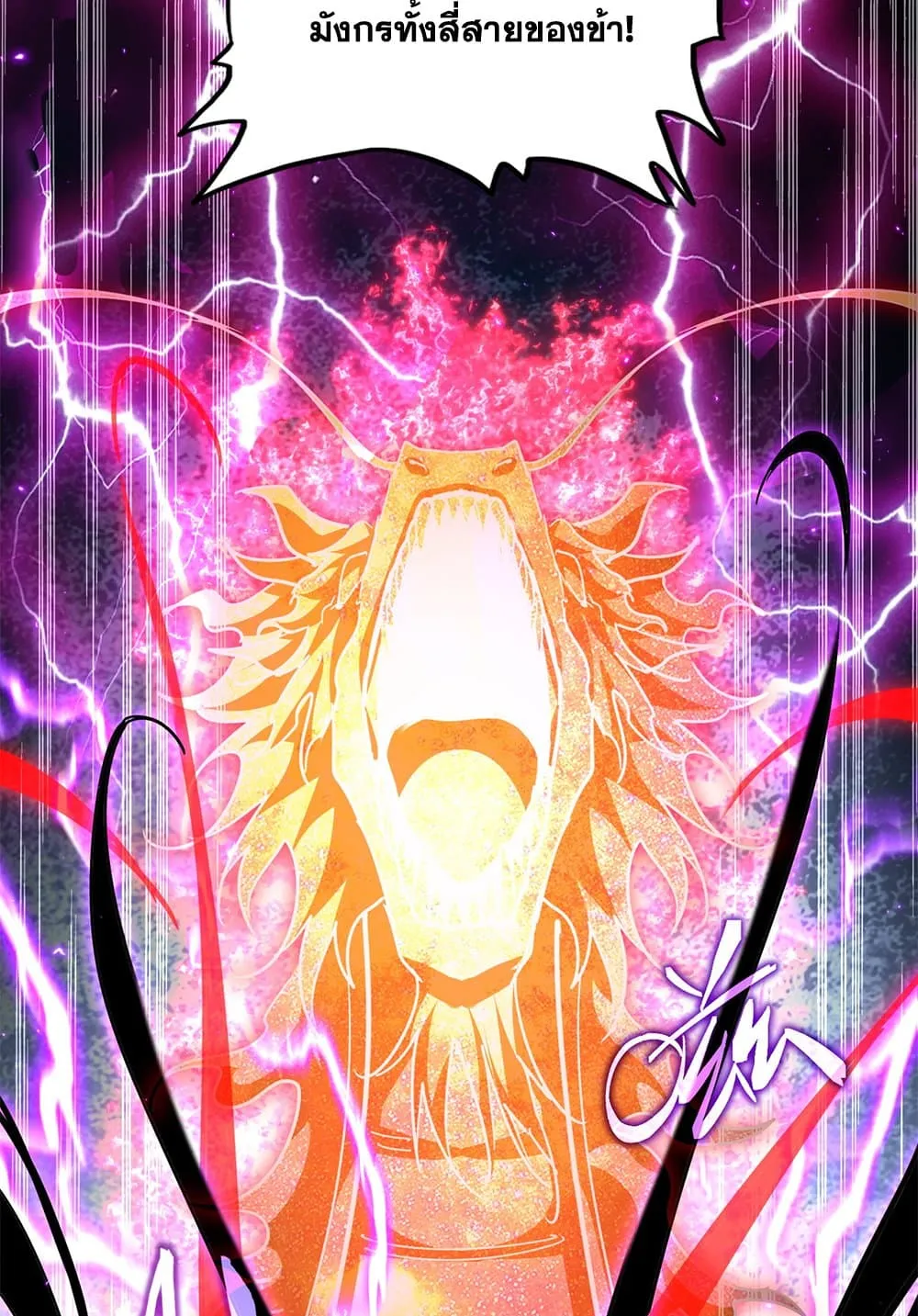 Magic Emperor ราชาจอมเวทย_ ตอนที่ ตอนที่ 735 รูปที่ 32