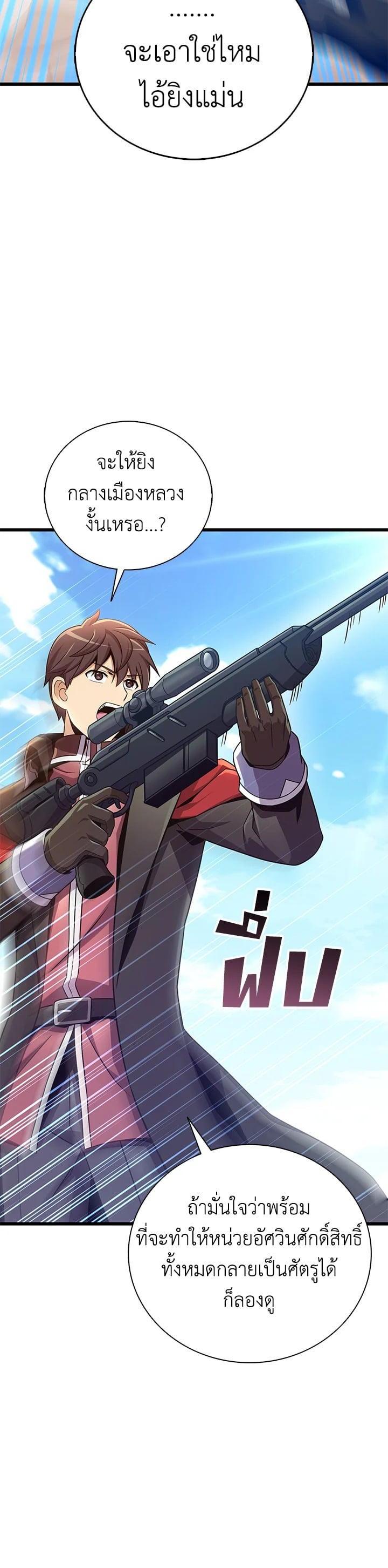 Manga-lc-com อ่านมังงะ อ่านการ์ตูน ออนไลน์ ฟรี Arcane Sniper ตอนที่ 1 2 3 4 5 6 7 8 9 10 11 12 13 14 ฟรี ไม่มีโฆษณา Manga-lc - อ่าน มังงะ อ่าน การ์ตูน ออนไลน์ อ่านมังงะ ฟรี